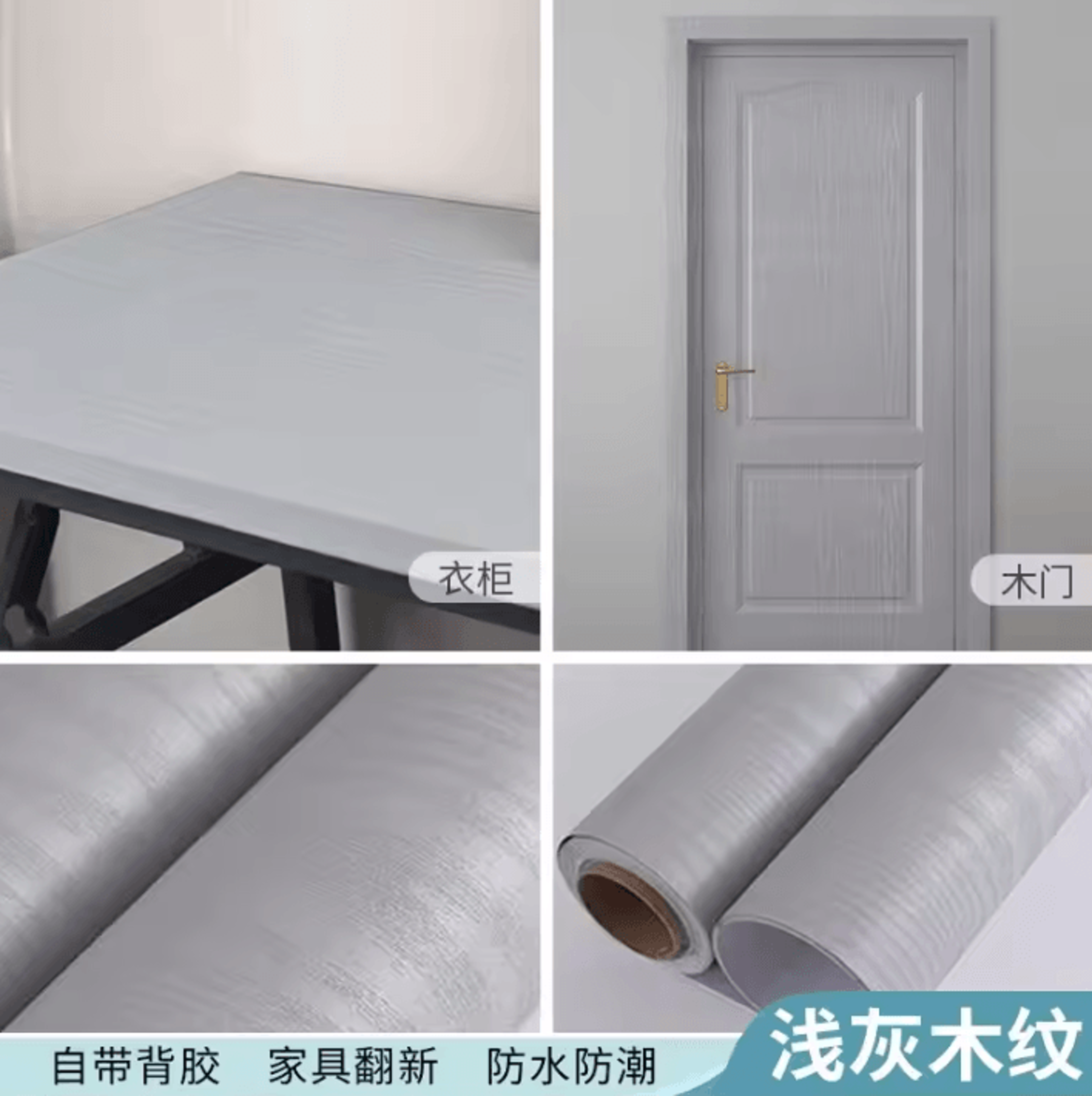 10 Meter Wood Grain Peel And Stick Furniture Wallpaper 17