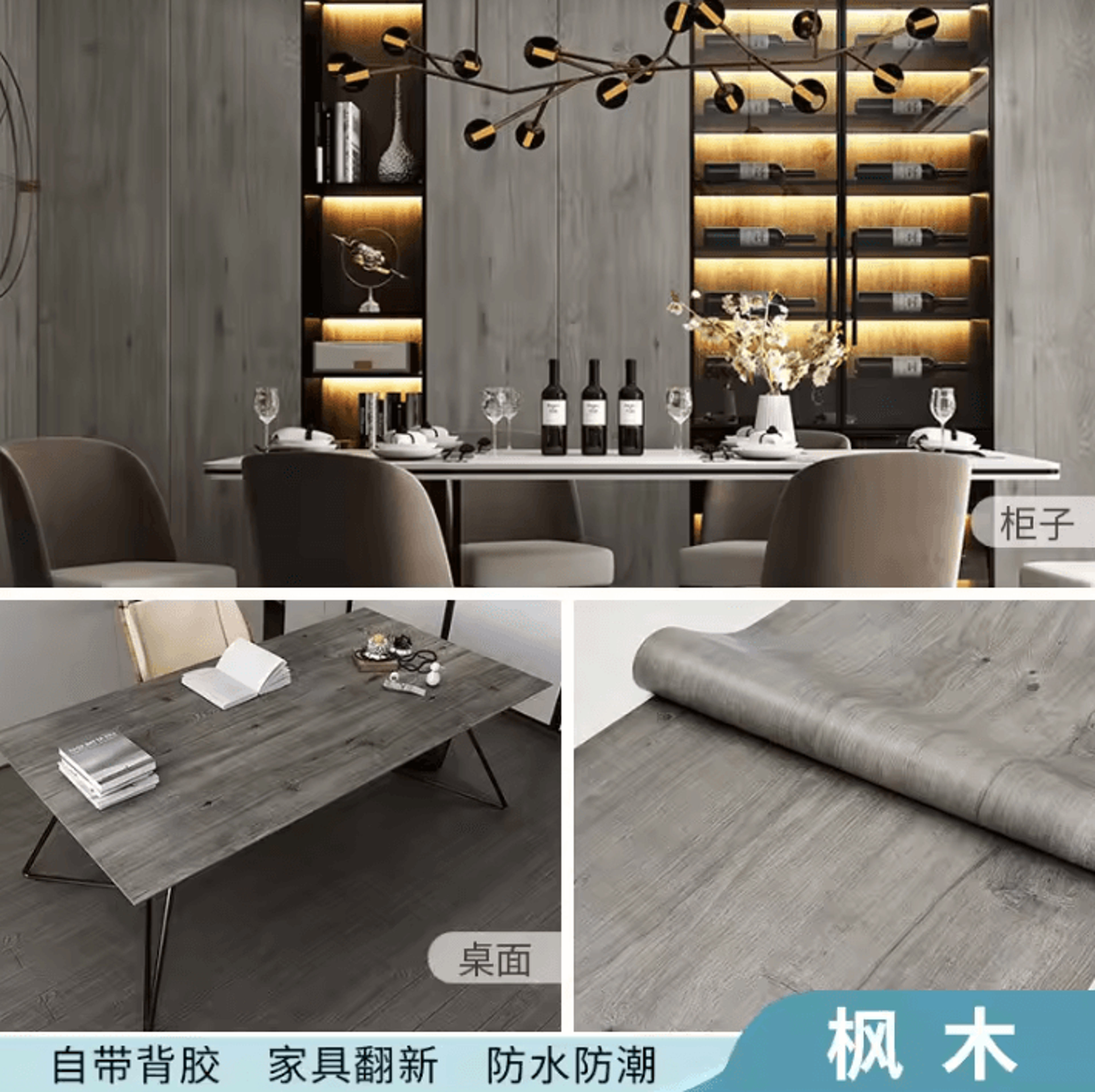 10 Meter Wood Grain Peel And Stick Furniture Wallpaper 14