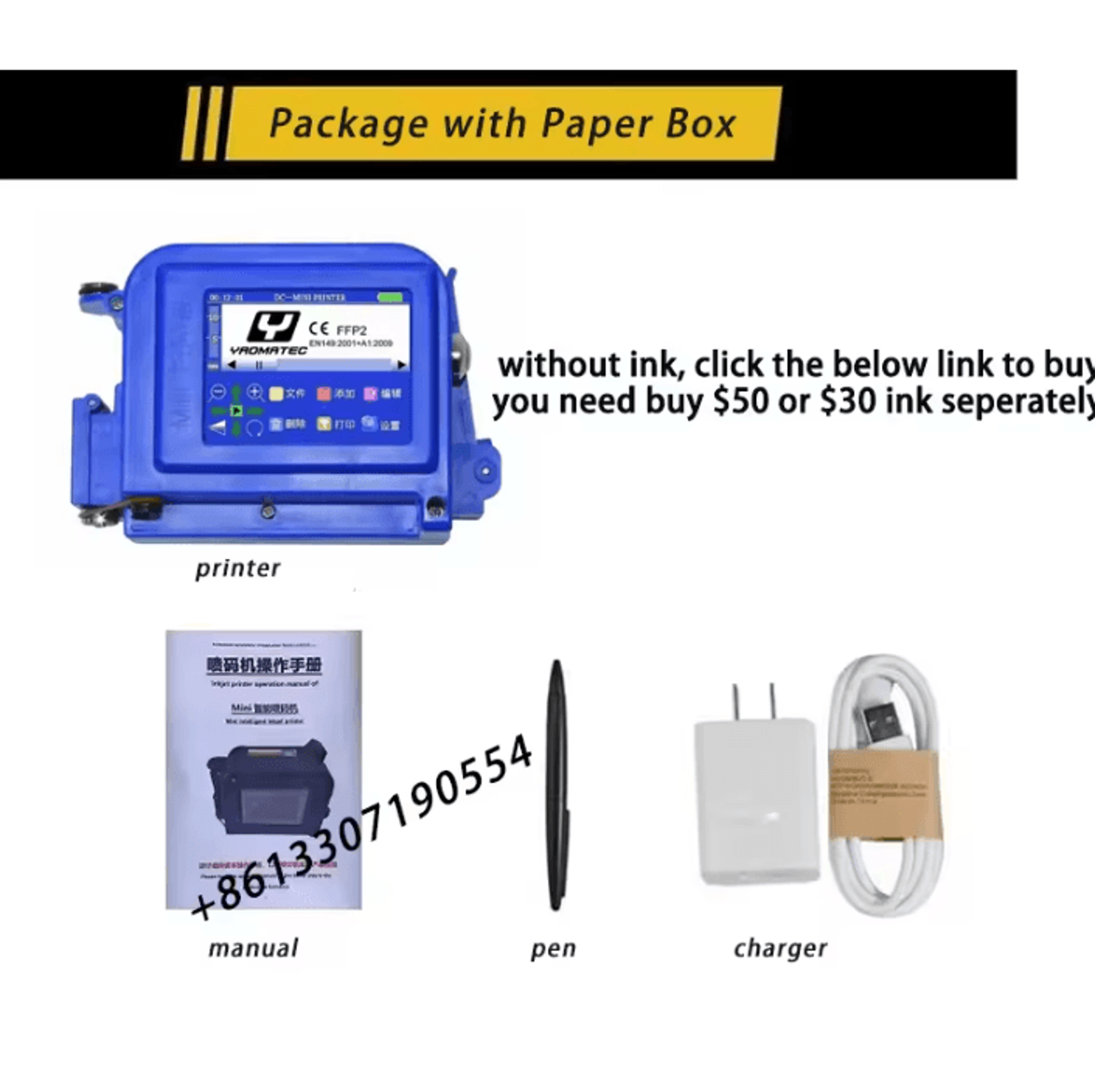 25Language 127mm Handheld Inkjet Printer Portable QR Barcode And Expiry Date Coding Machine 5