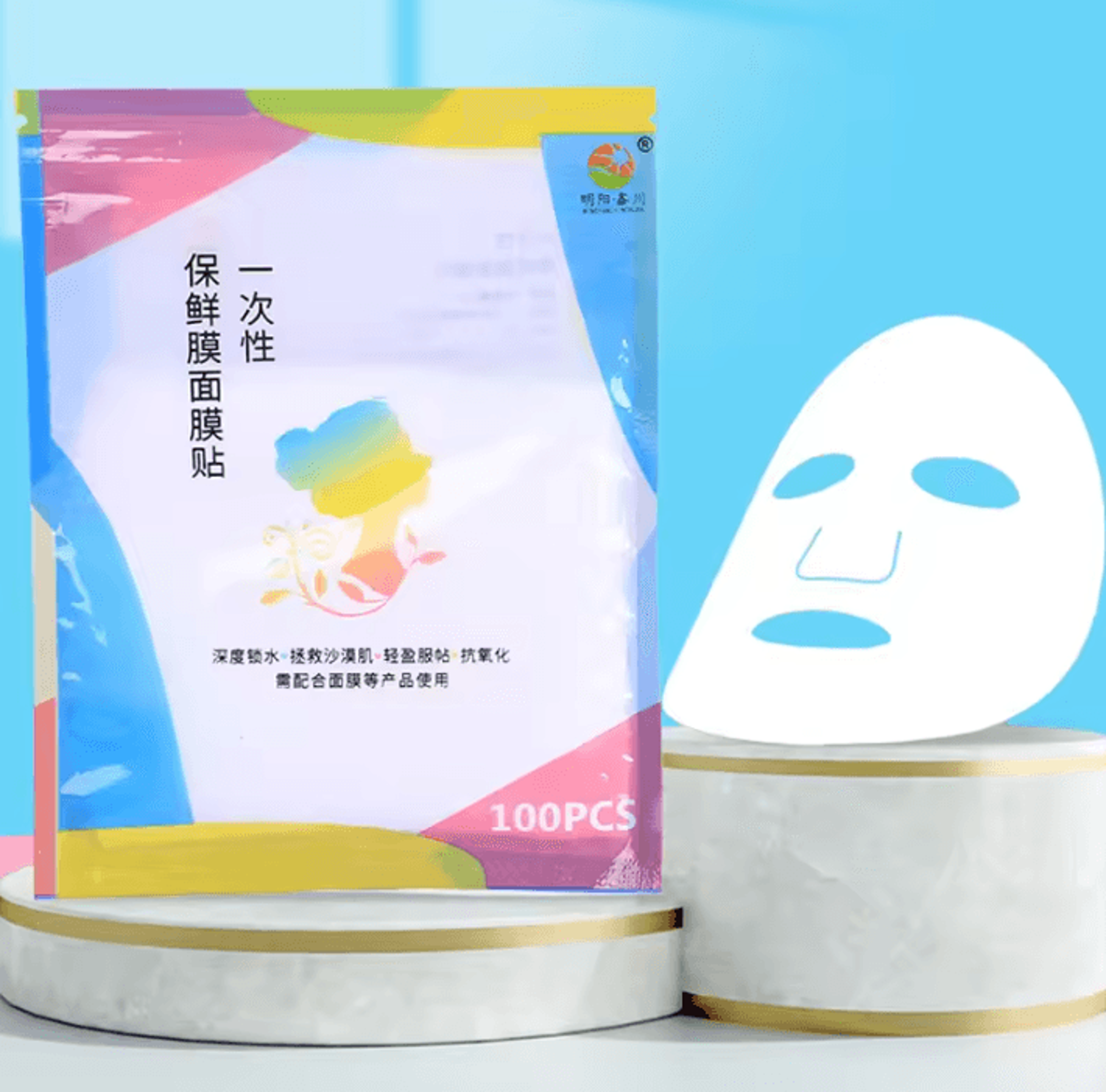 Disposable Transparent PE Facial Mask Film Full Face Beauty Wrap For Skincare Treatments And Salon  4