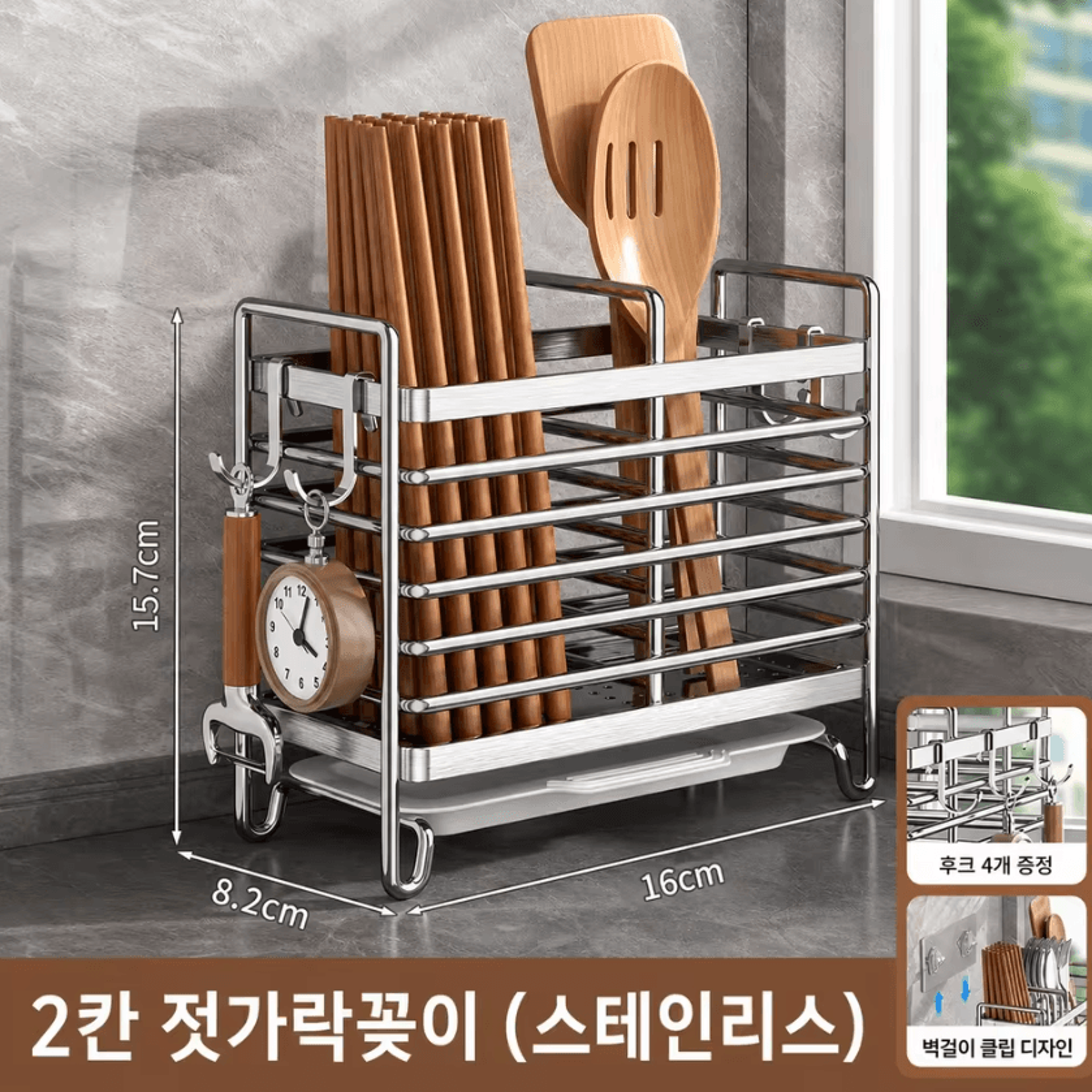 Stainless Steel Chopstick Holder With Drain Rack For Kitchen Utensil Organization 6