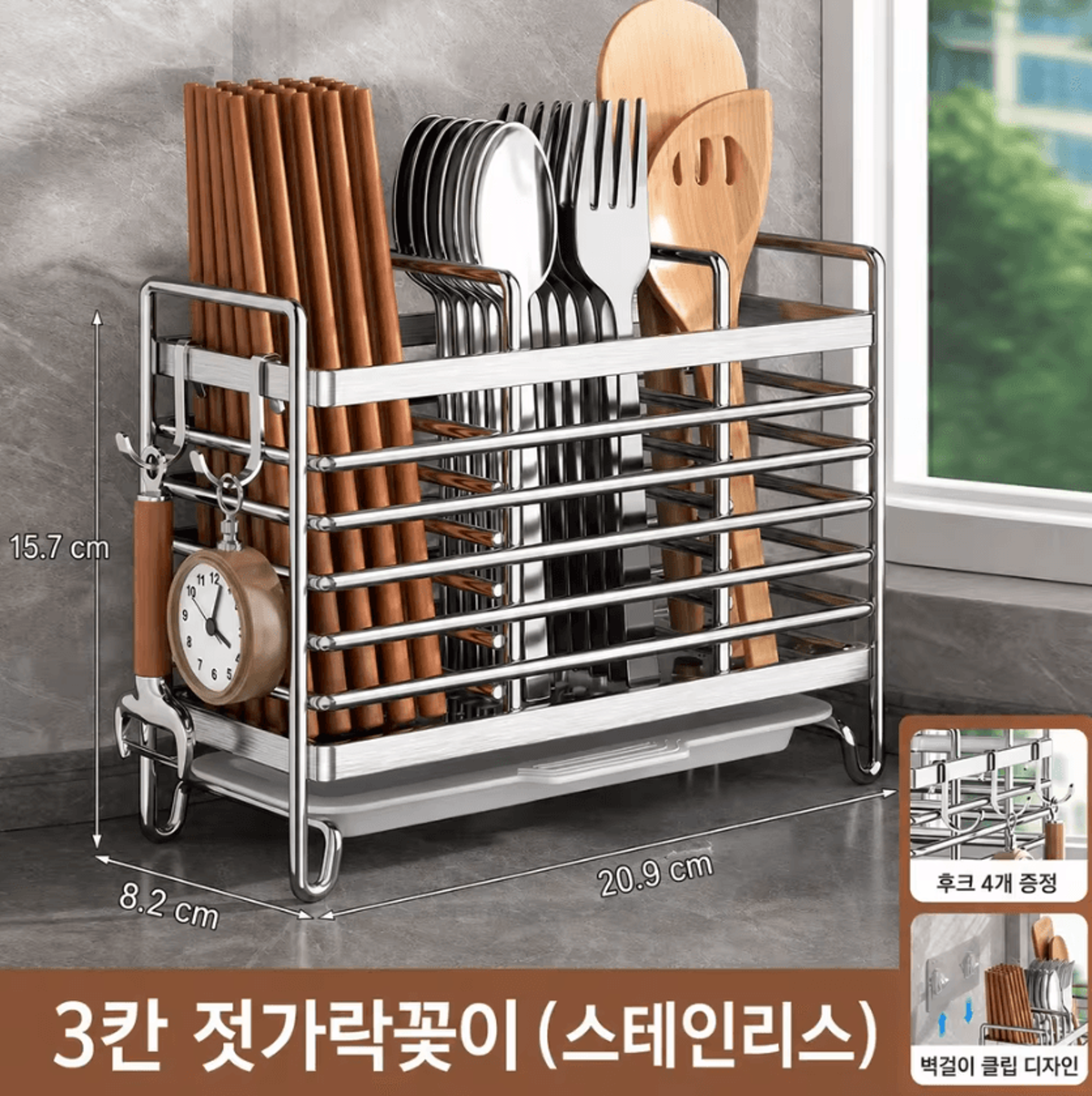 Stainless Steel Chopstick Holder With Drain Rack For Kitchen Utensil Organization 7