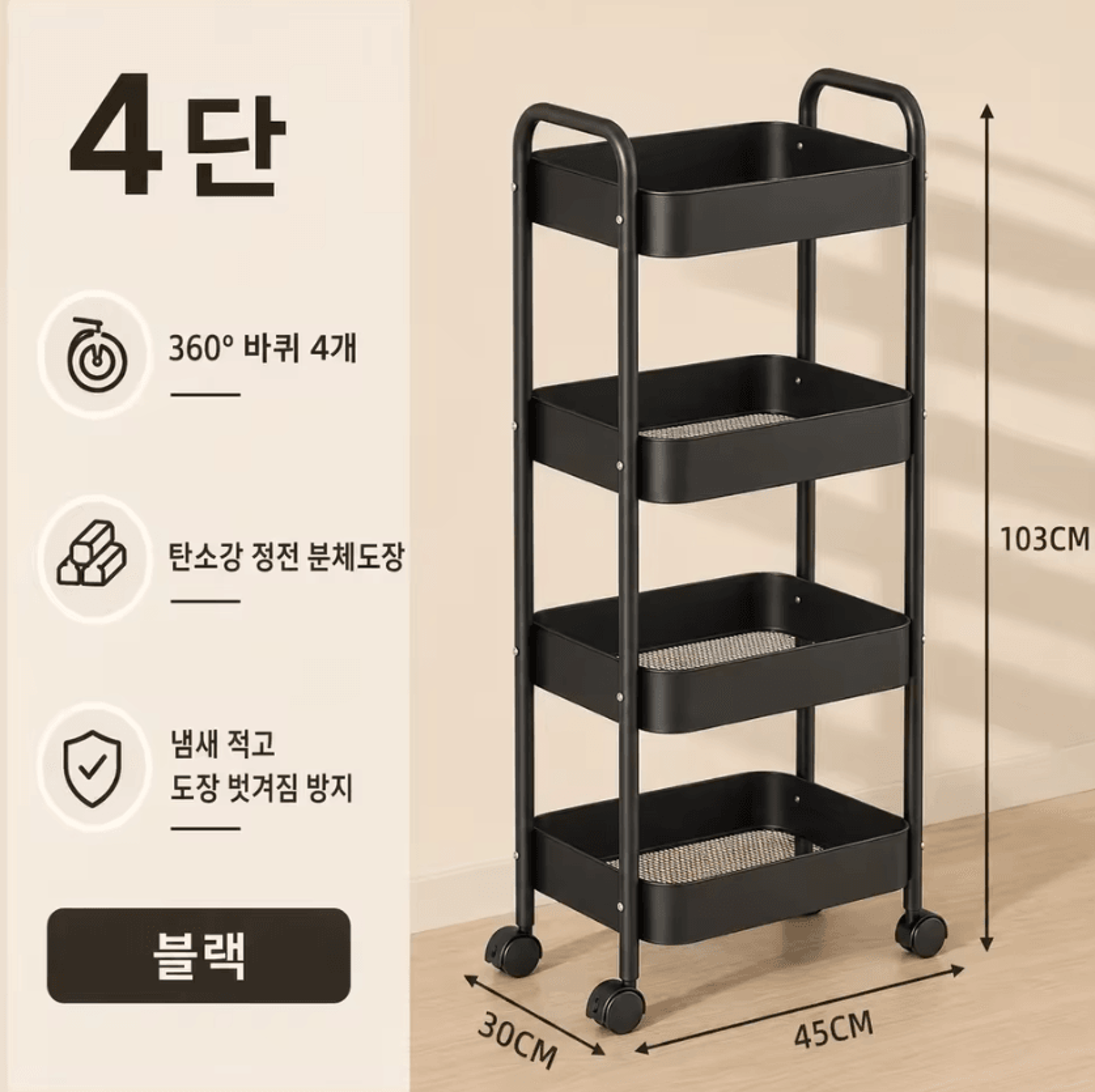 Multi Tier Carbon Steel Rolling Storage Cart With Wheels For Home Organization 8