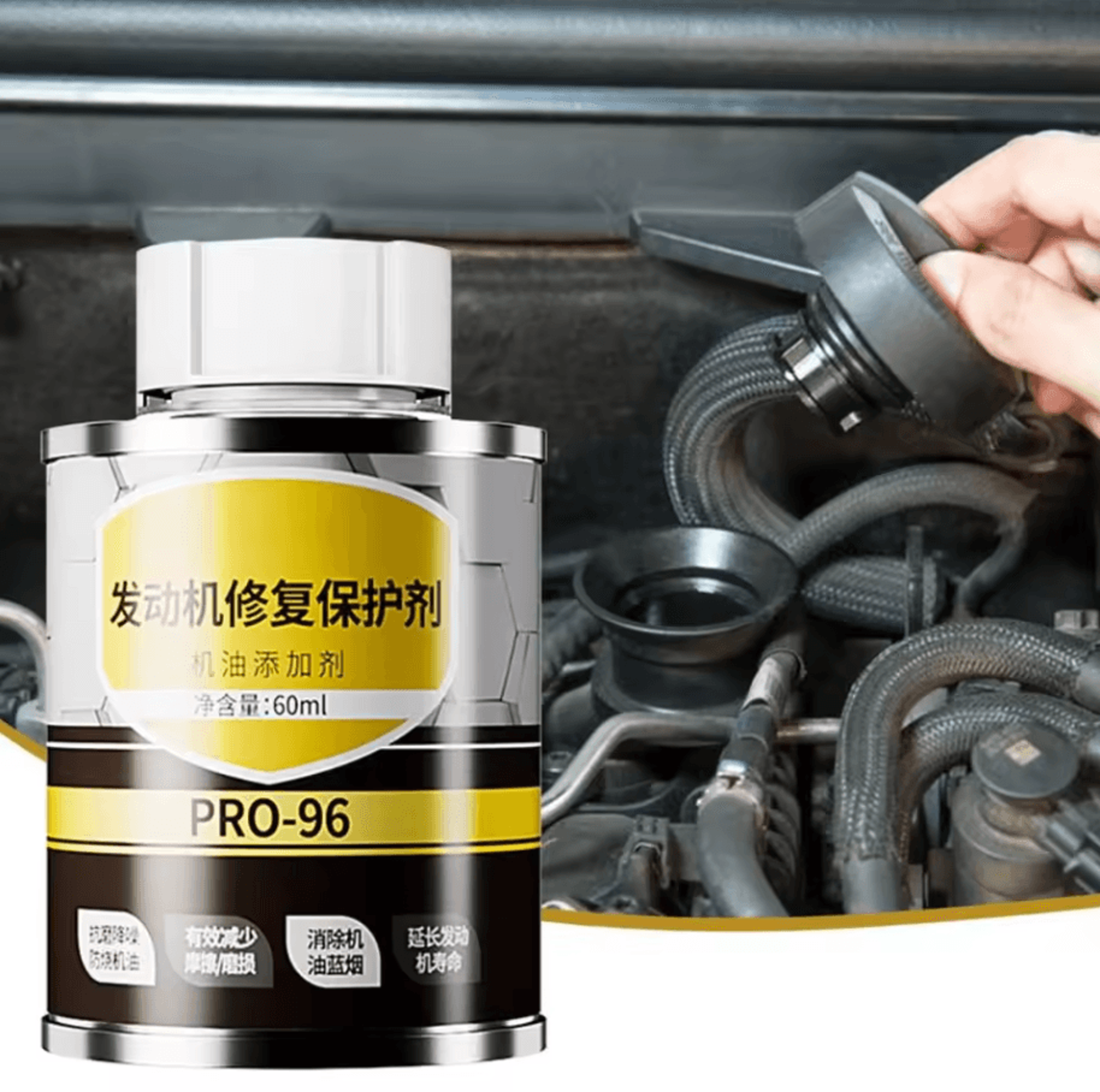 60ml Engine AntiWear Repair  Protectant  Noise Reduction AntiShake AntiRust  AntiOxidation Agent 2