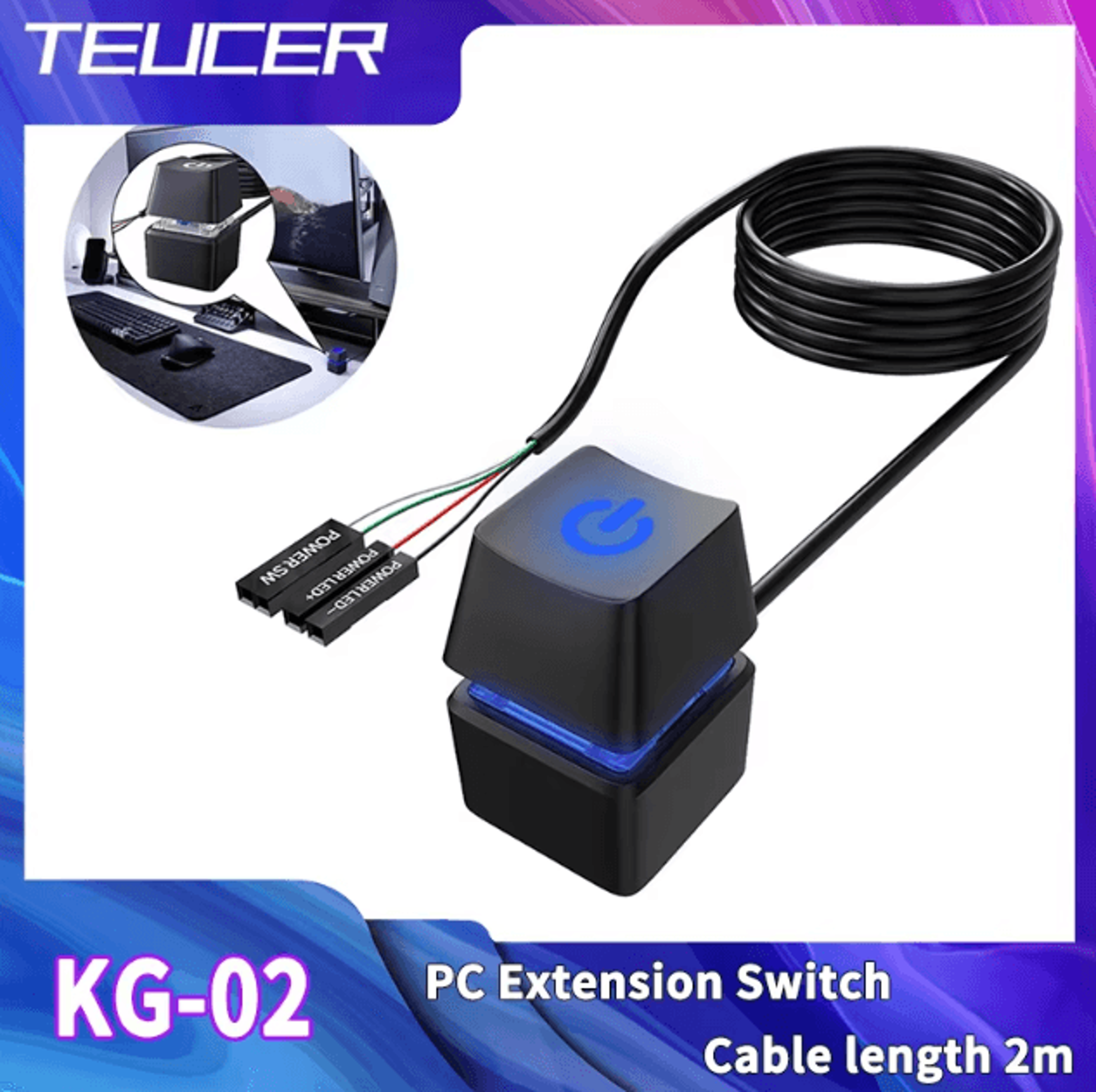teucer kg-1 – 2m external start power on/off button & extension cable for pc (motherboard power switch)