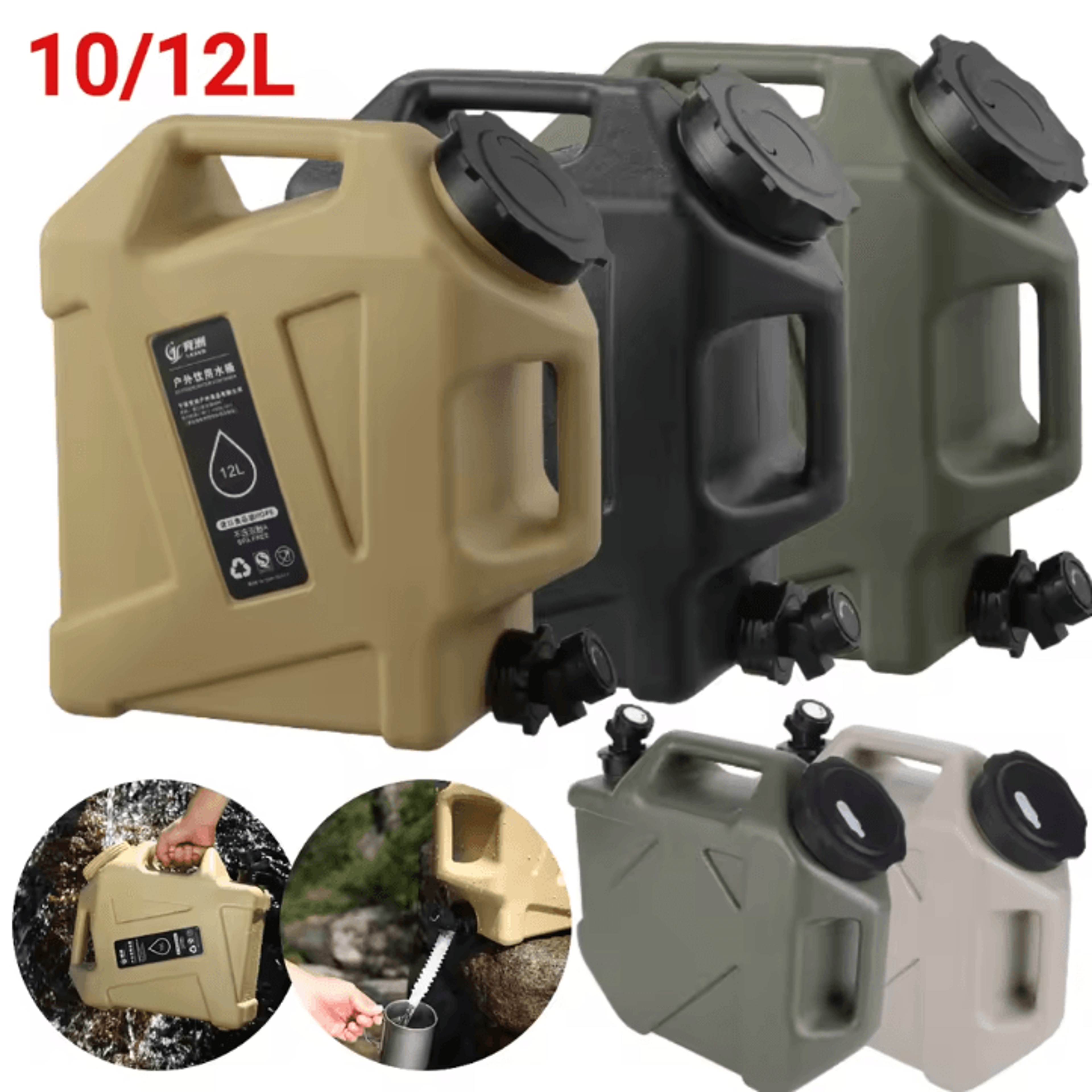 portable camping water container with faucet – 10/12l large-capacity outdoor water storage tank