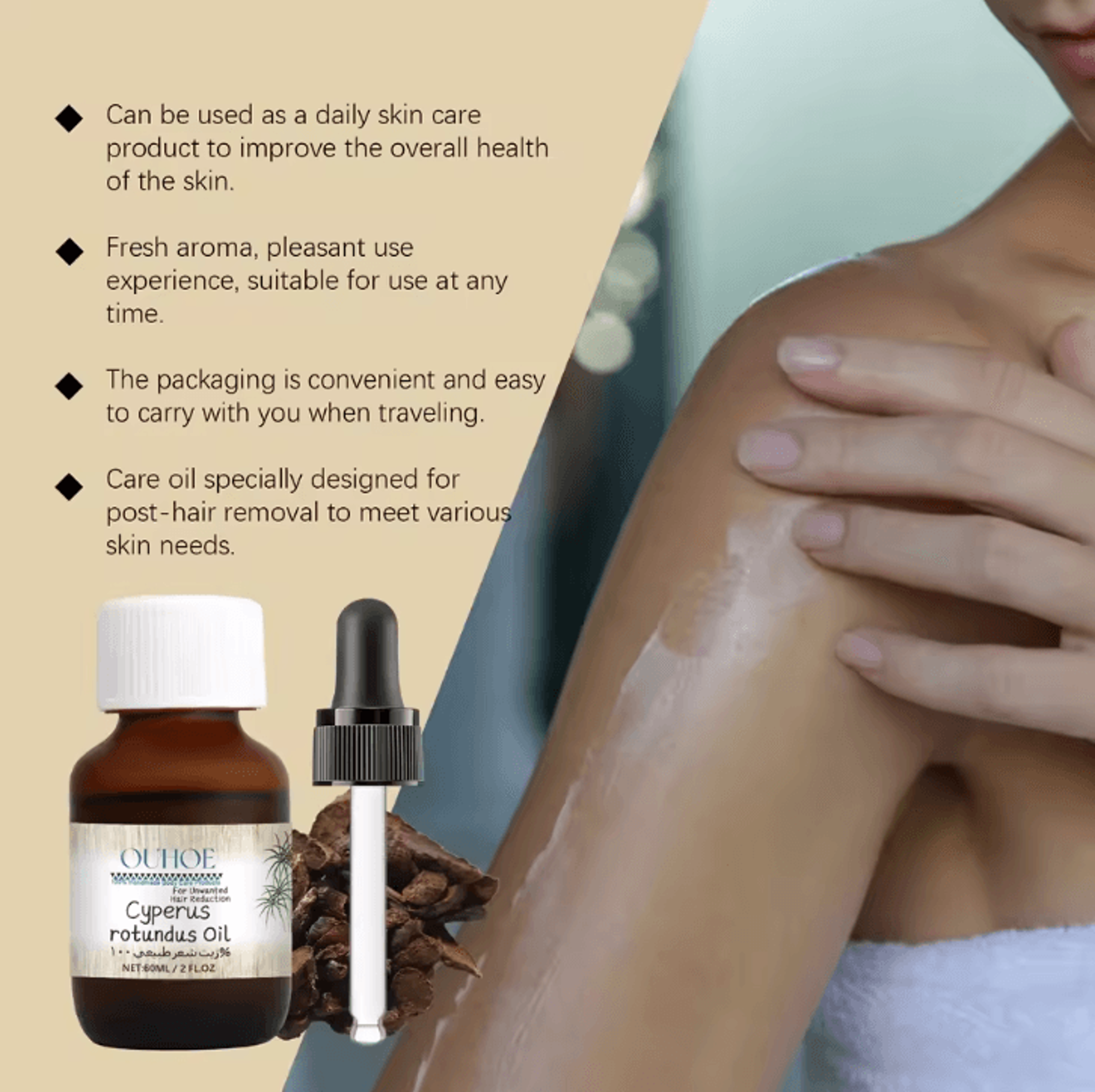 Pure Cyperus Rotundus Hair Inhibitor Oil For Smooth Skin  Reduced Body Hair 2