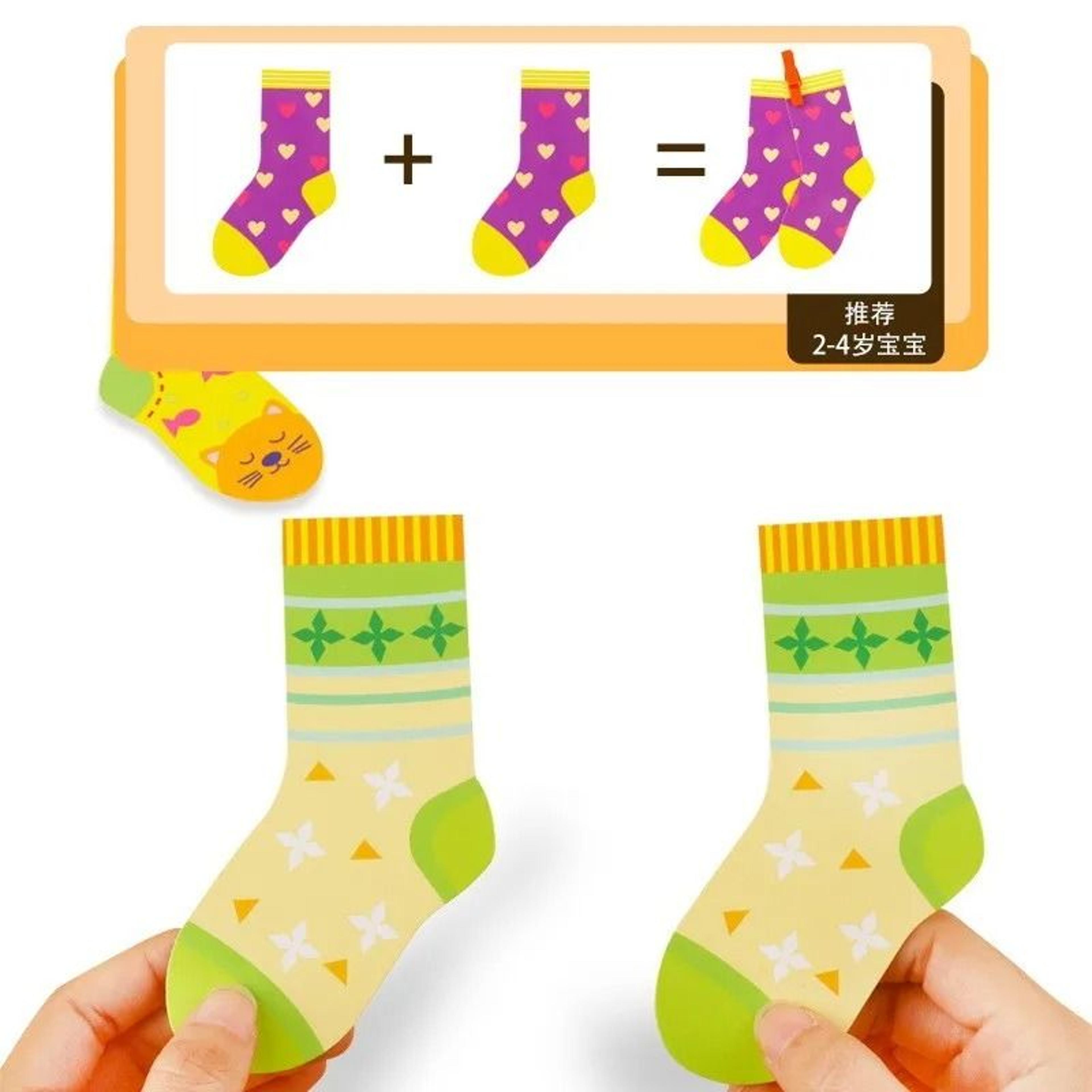 Montessori Color Matching Sock Game Fine Motor Learning Toy For Toddlers 4