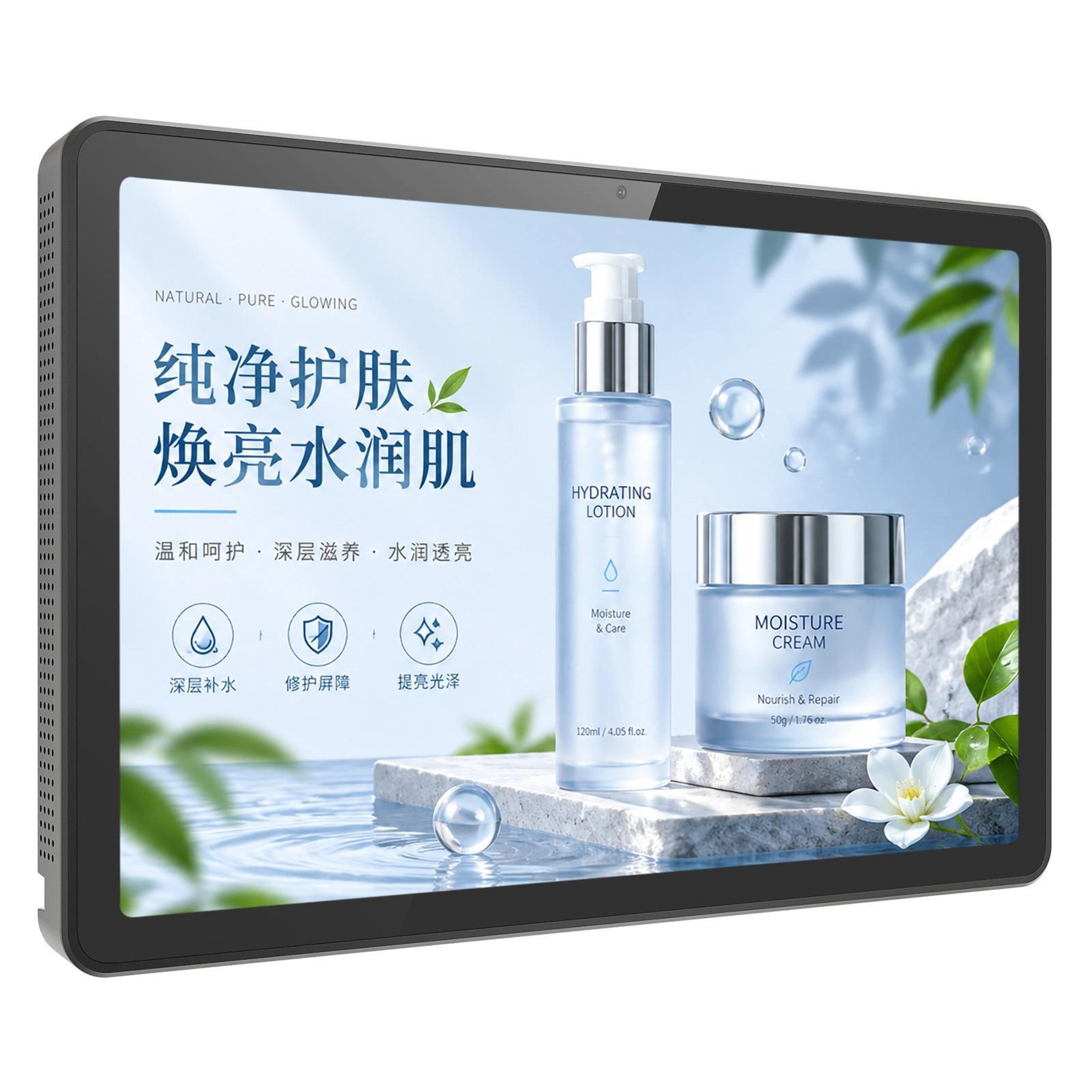 1095Inch Digital Signage Display With Android 14 10Point Touch 2