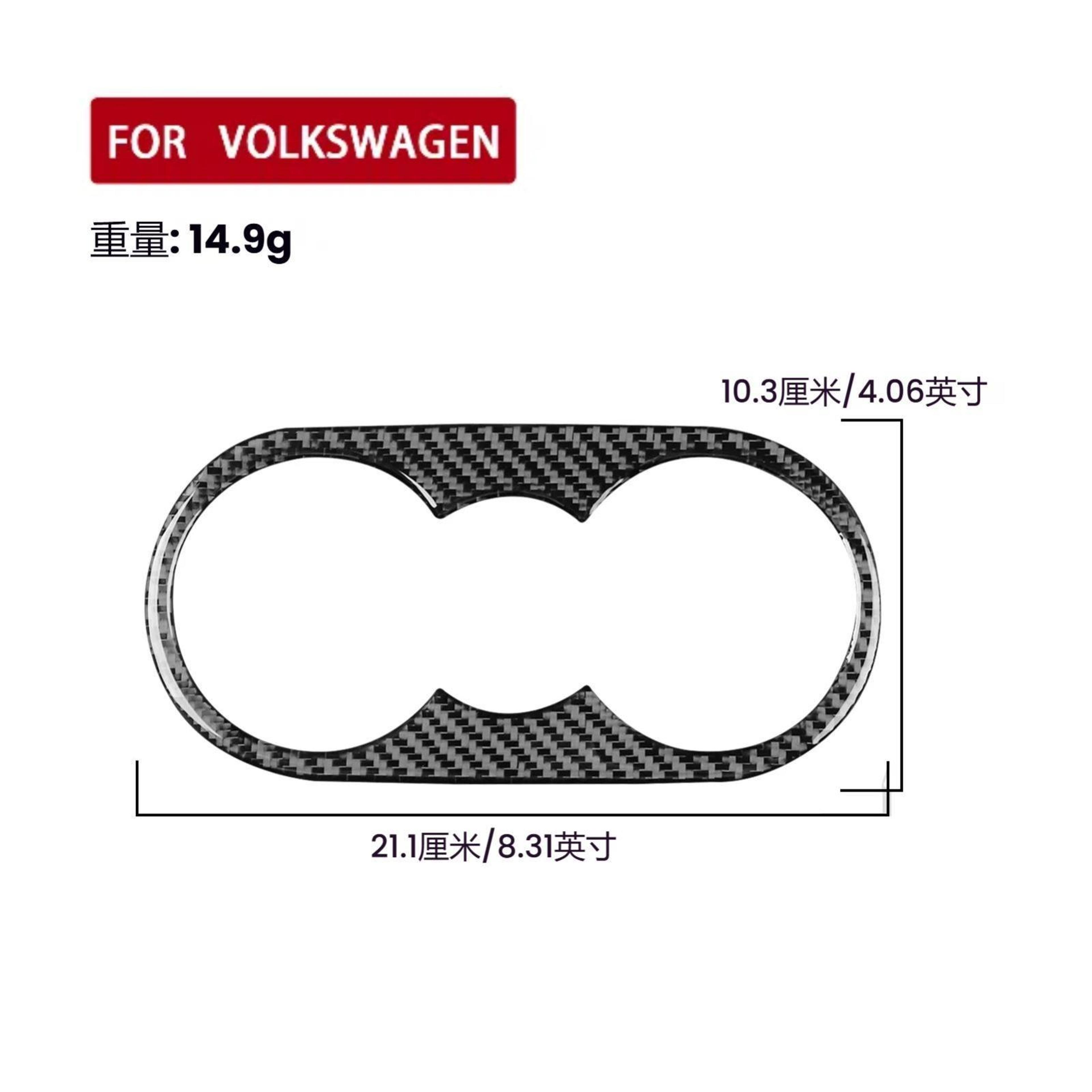 Volkswagen Sagitar 20192023 Carbon Fiber Rear Drain Cup Panel Sticker 1