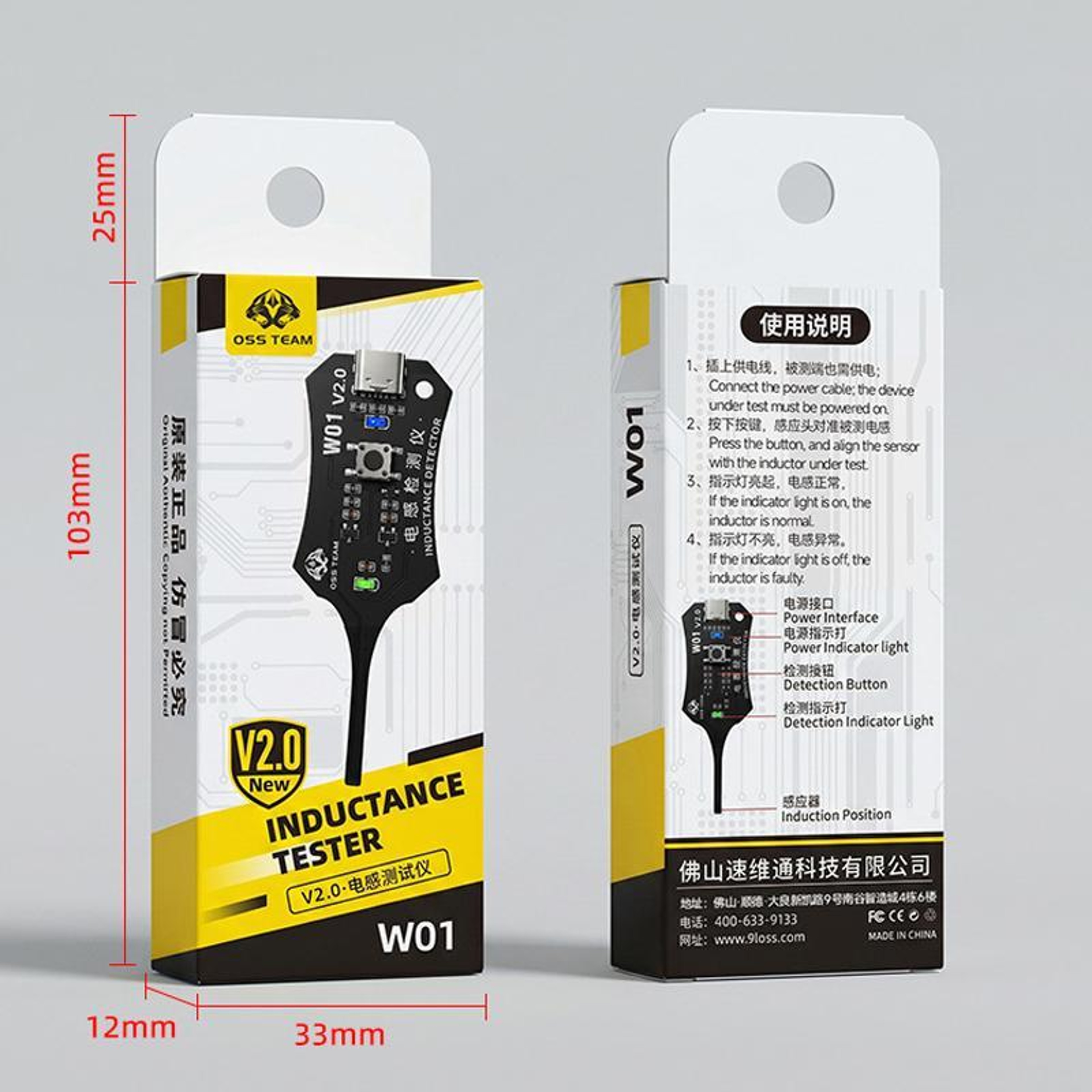 OSS W01 Inductance Detector Type-C Motherboard Coil Tester for Phone Repair Diagnostics – view 9