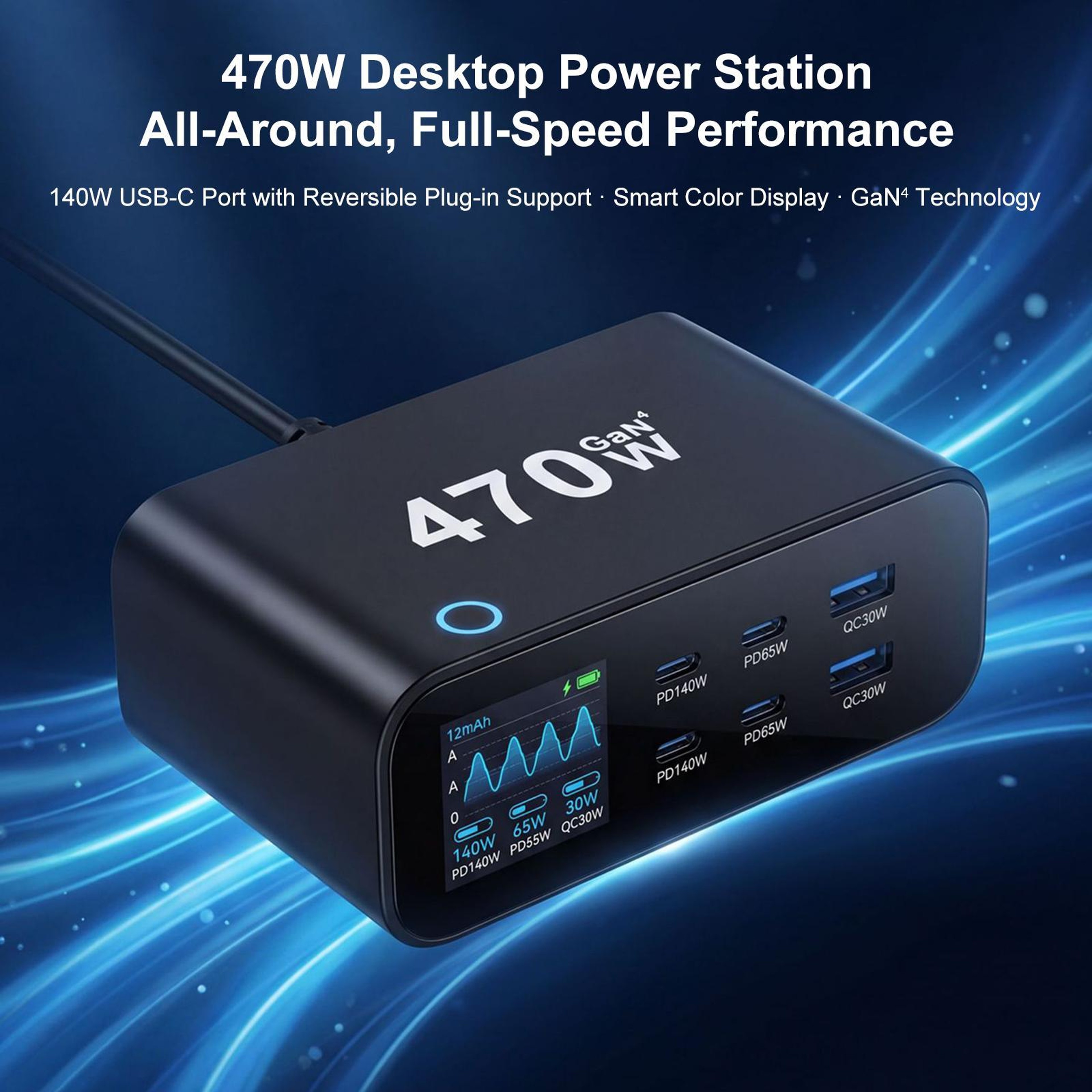 YMX 470W GaN Charger 6 Port USB C Charger With Smart LCD Display Fast Charging Station 4