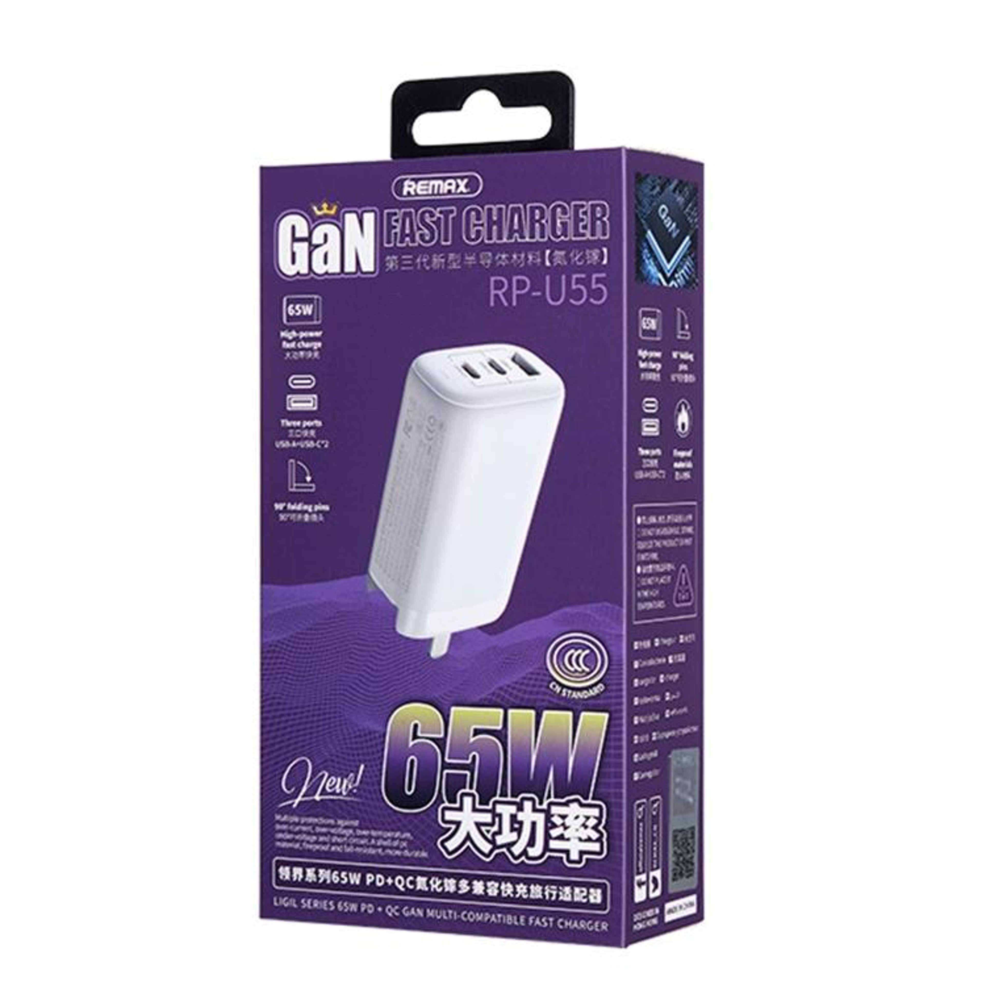 REMAX RP-U55 65W GaN Charger 3 Port USB C Fast Charger for Laptop Tablet and Phone – view 3