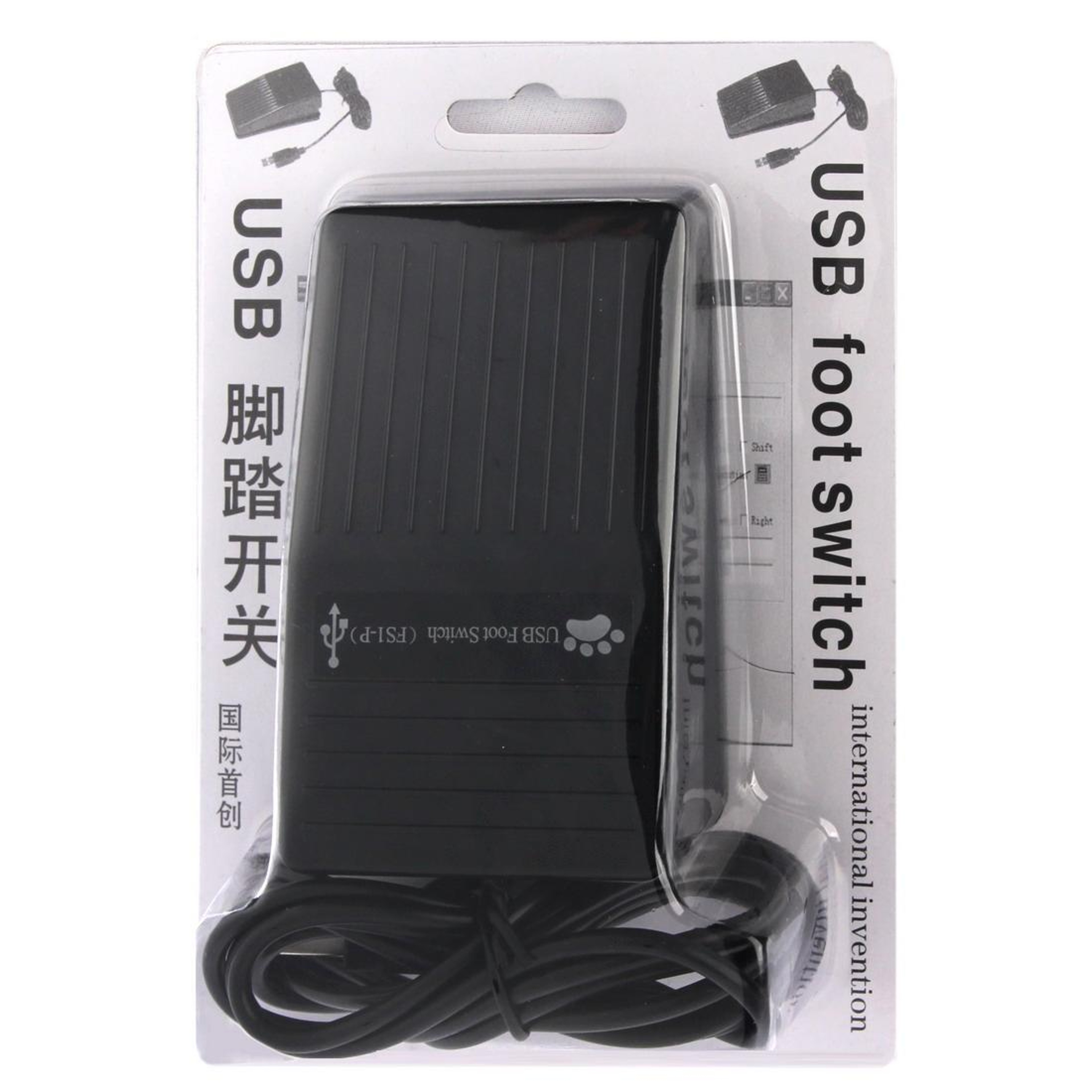 Programmable USB Foot Pedal Keyboard Control Switch For PC 7