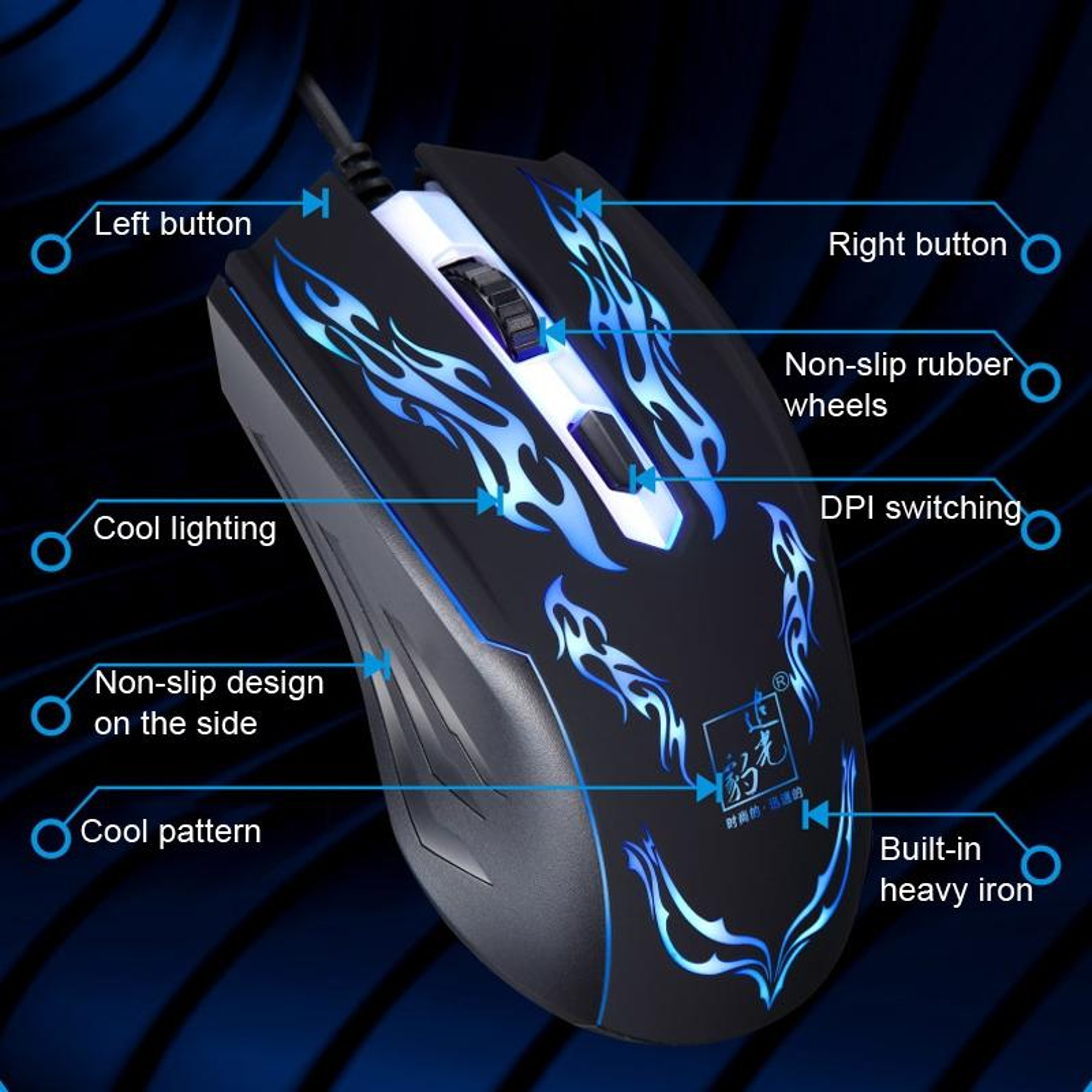 Chasing Leopard LED Wired Gaming Mouse with Adjustable 800/1200 DPI and USB Connection – view 4