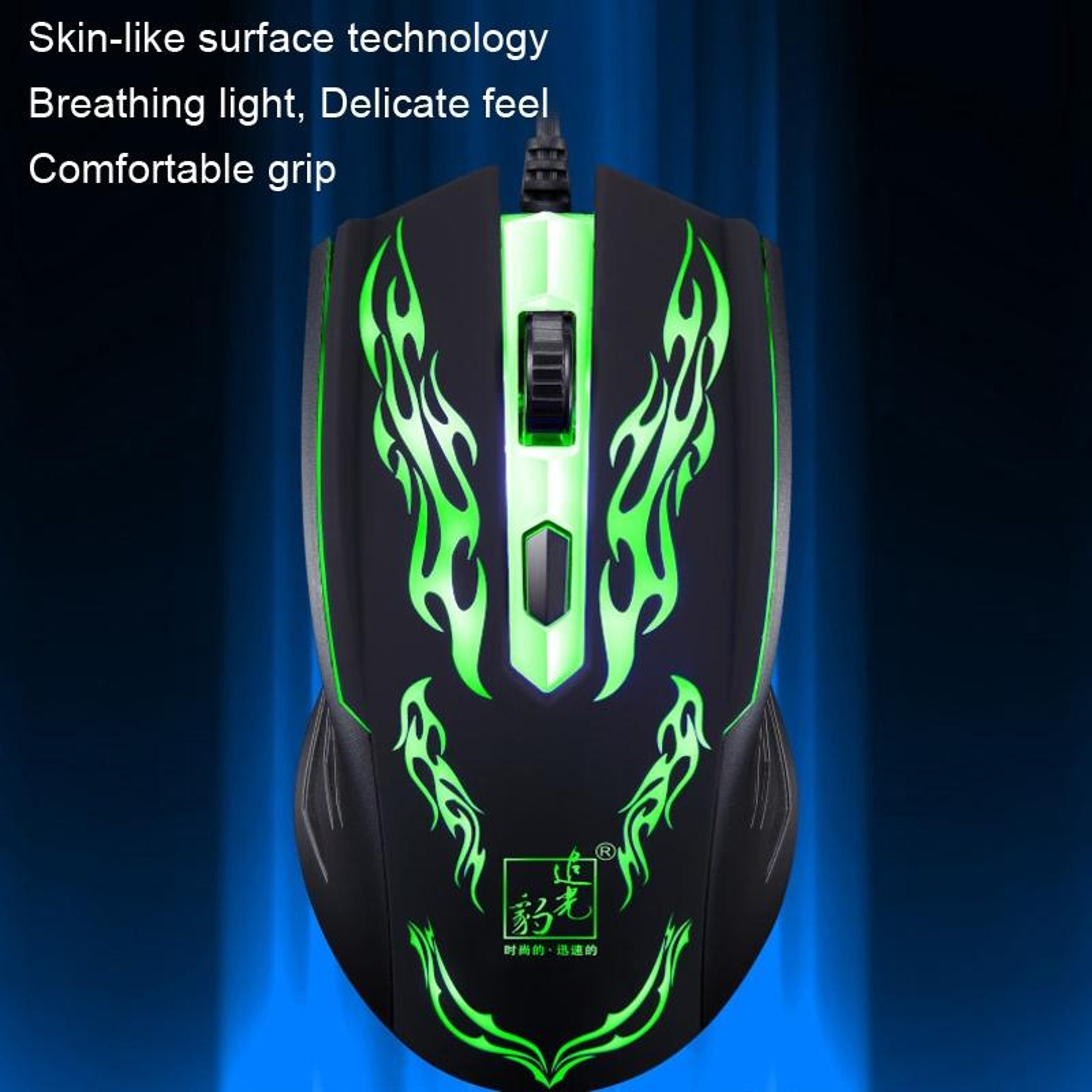 Chasing Leopard LED Wired Gaming Mouse with Adjustable 800/1200 DPI and USB Connection – view 5