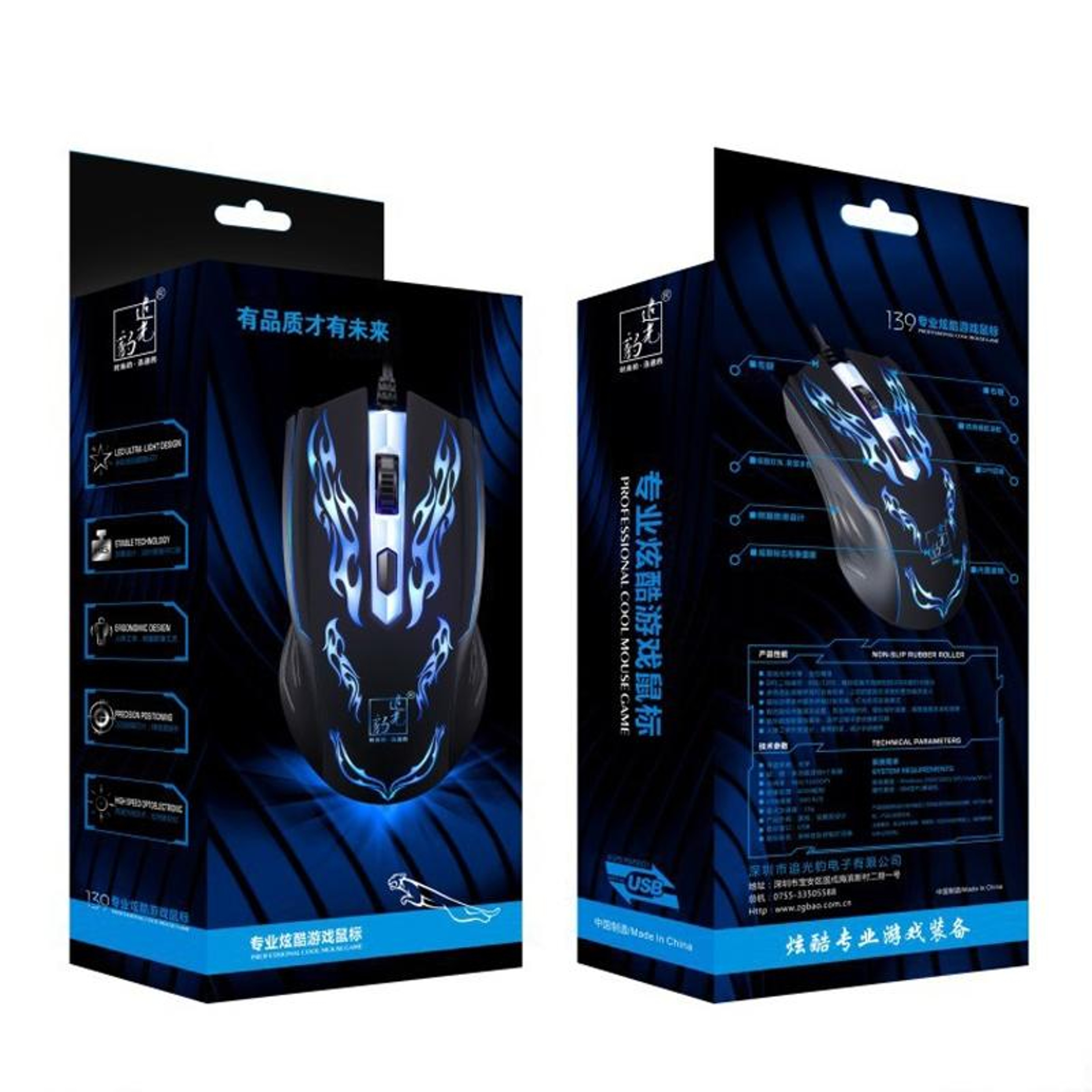 Chasing Leopard LED Wired Gaming Mouse with Adjustable 800/1200 DPI and USB Connection – view 10