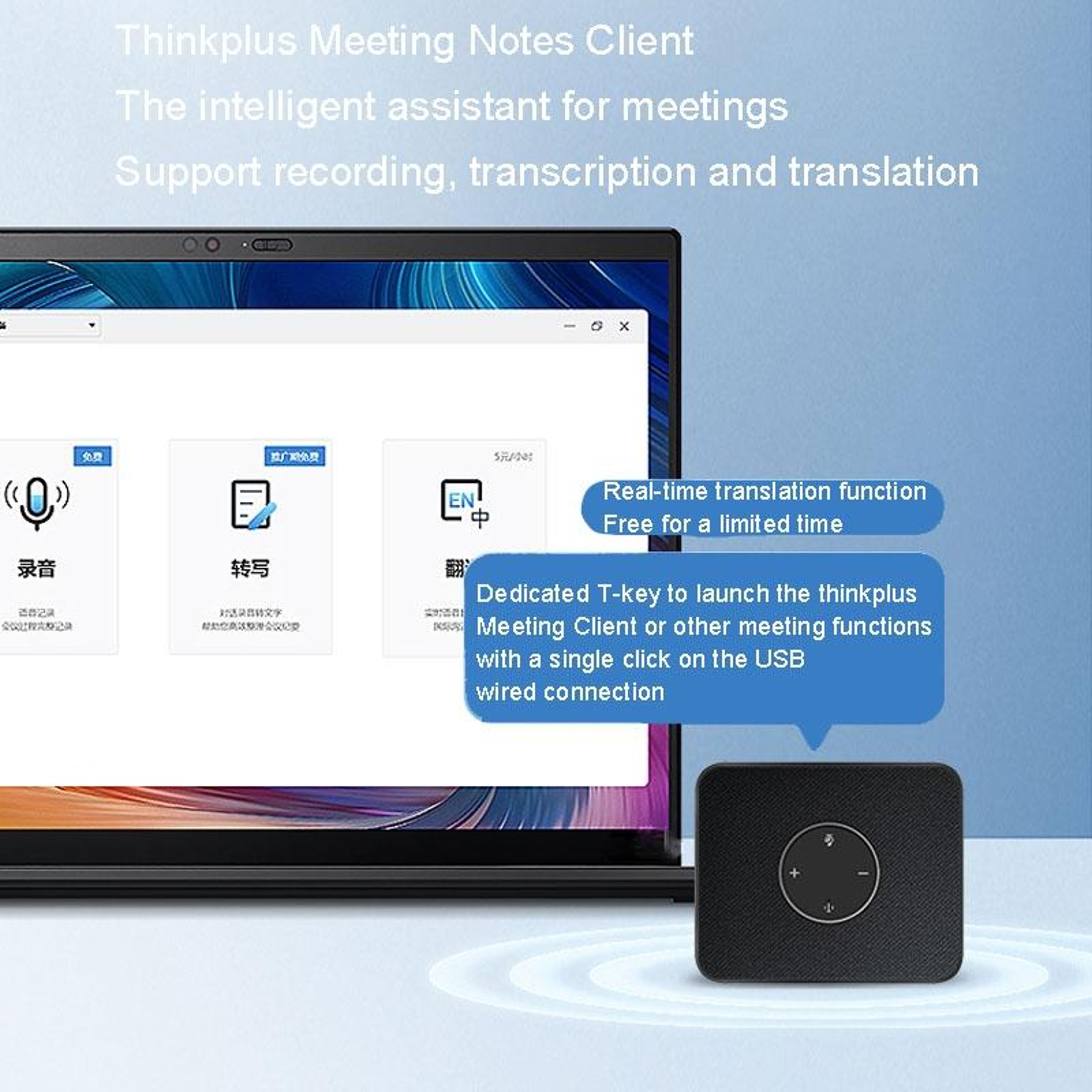 Lenovo Thinkplus MCP01 Bluetooth Conference Speakerphone with Omnidirectional Microphone – view 10