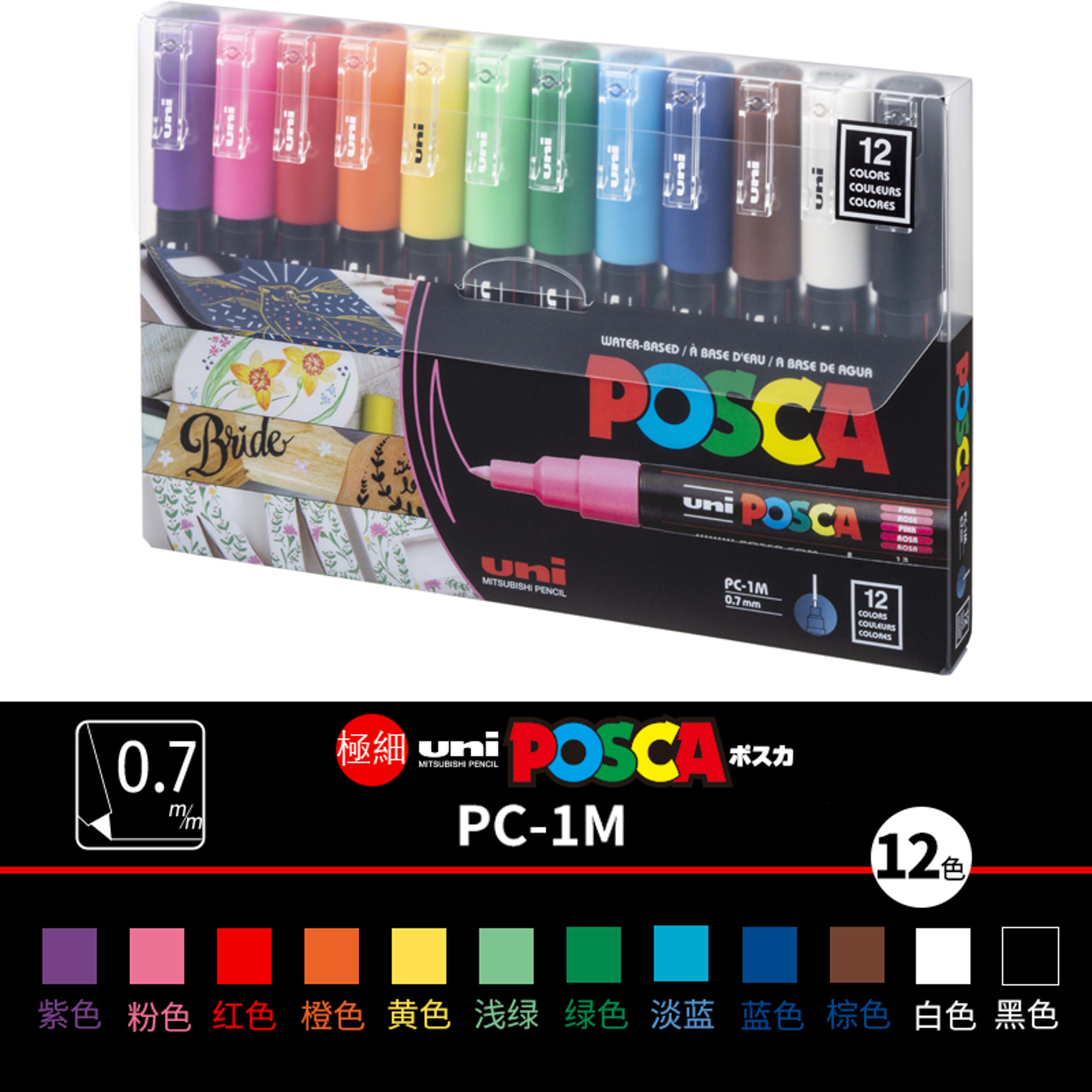 Professional 12 Color Multi Surface Paint Markers Extra Fine Art Markers Set – view 7