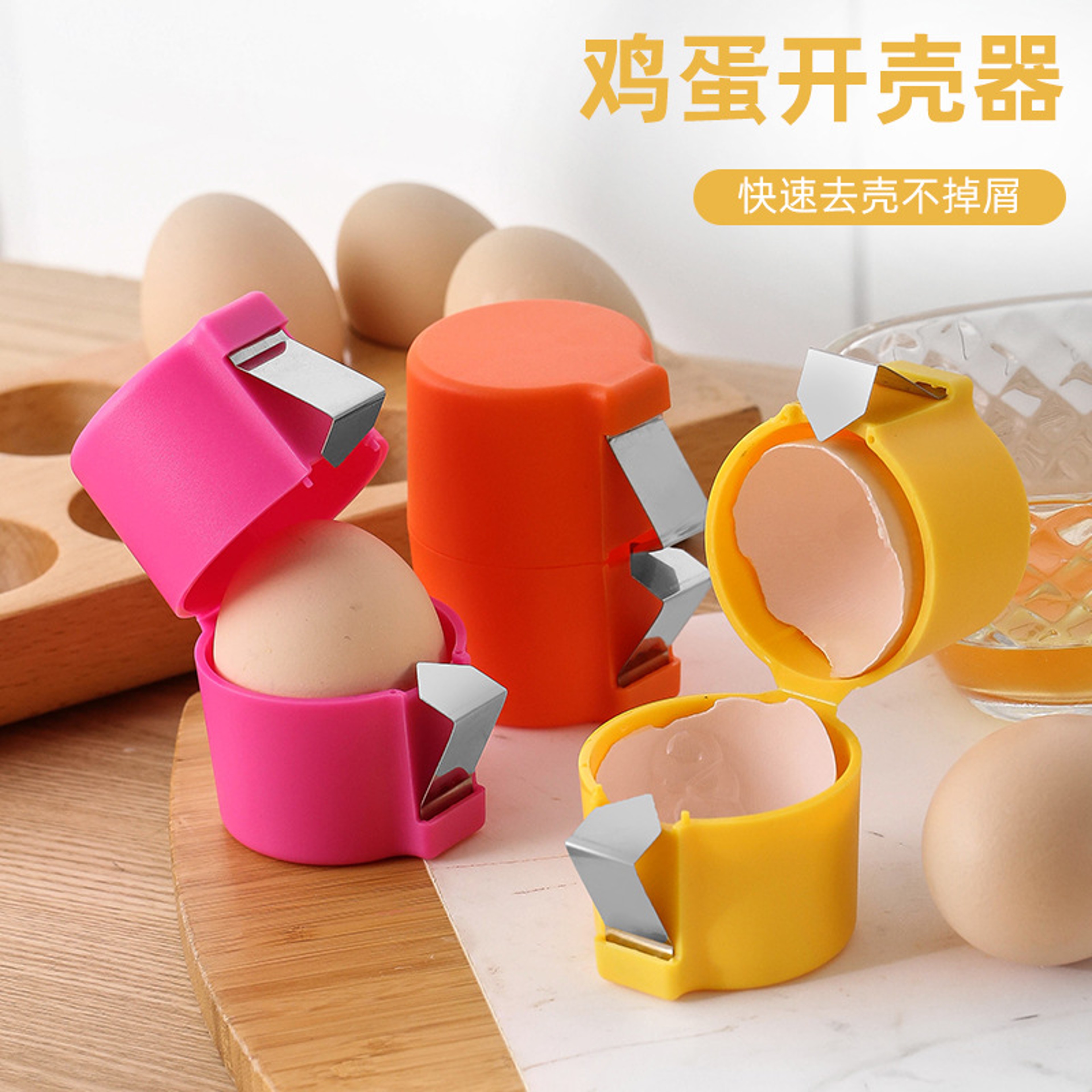 Kitchen Egg Shell Opener & Separator Tool Quick Egg Cracker Gadget – view 2
