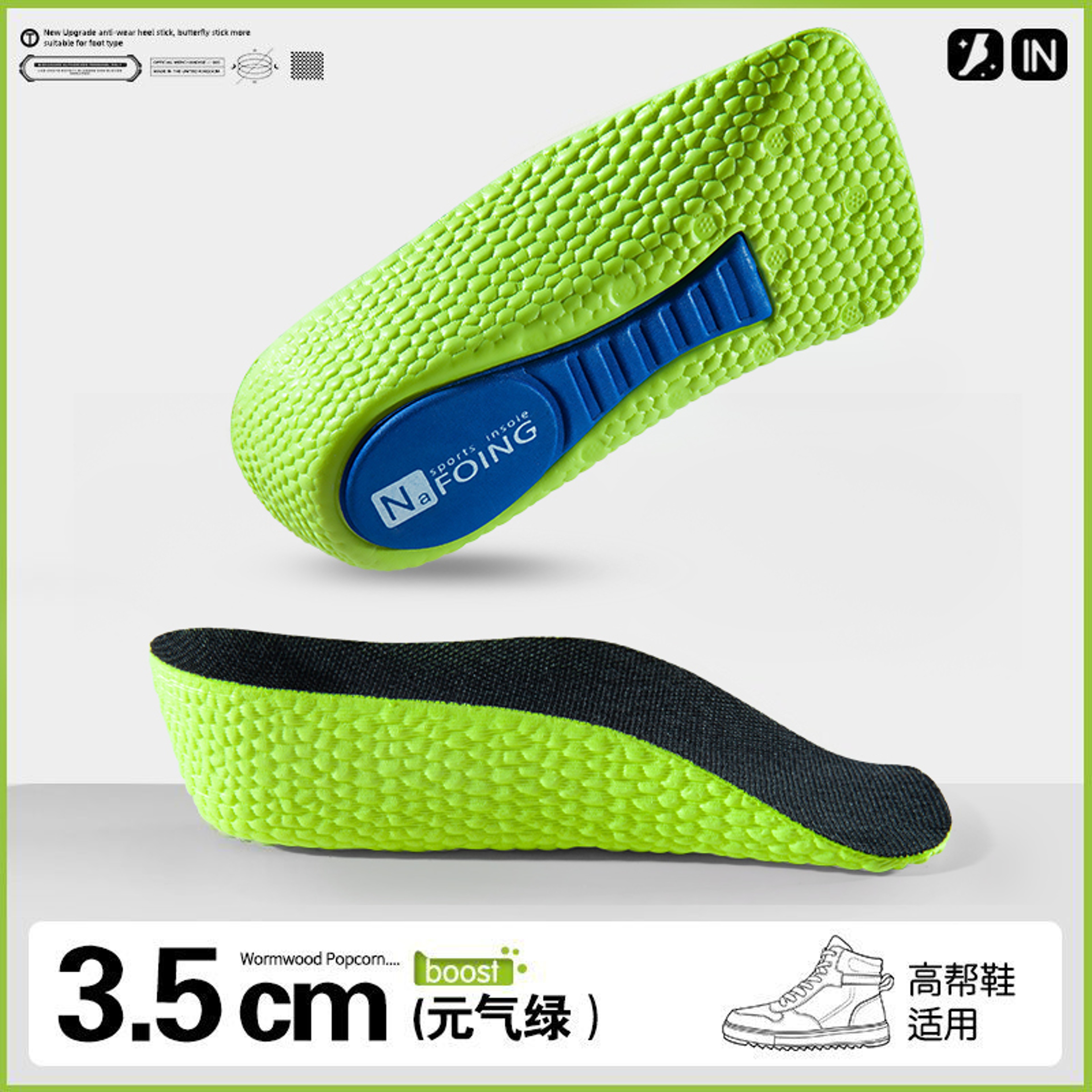 Memory Foam Height Increase Insoles With Arch Support And Concealed Heel Lift 10