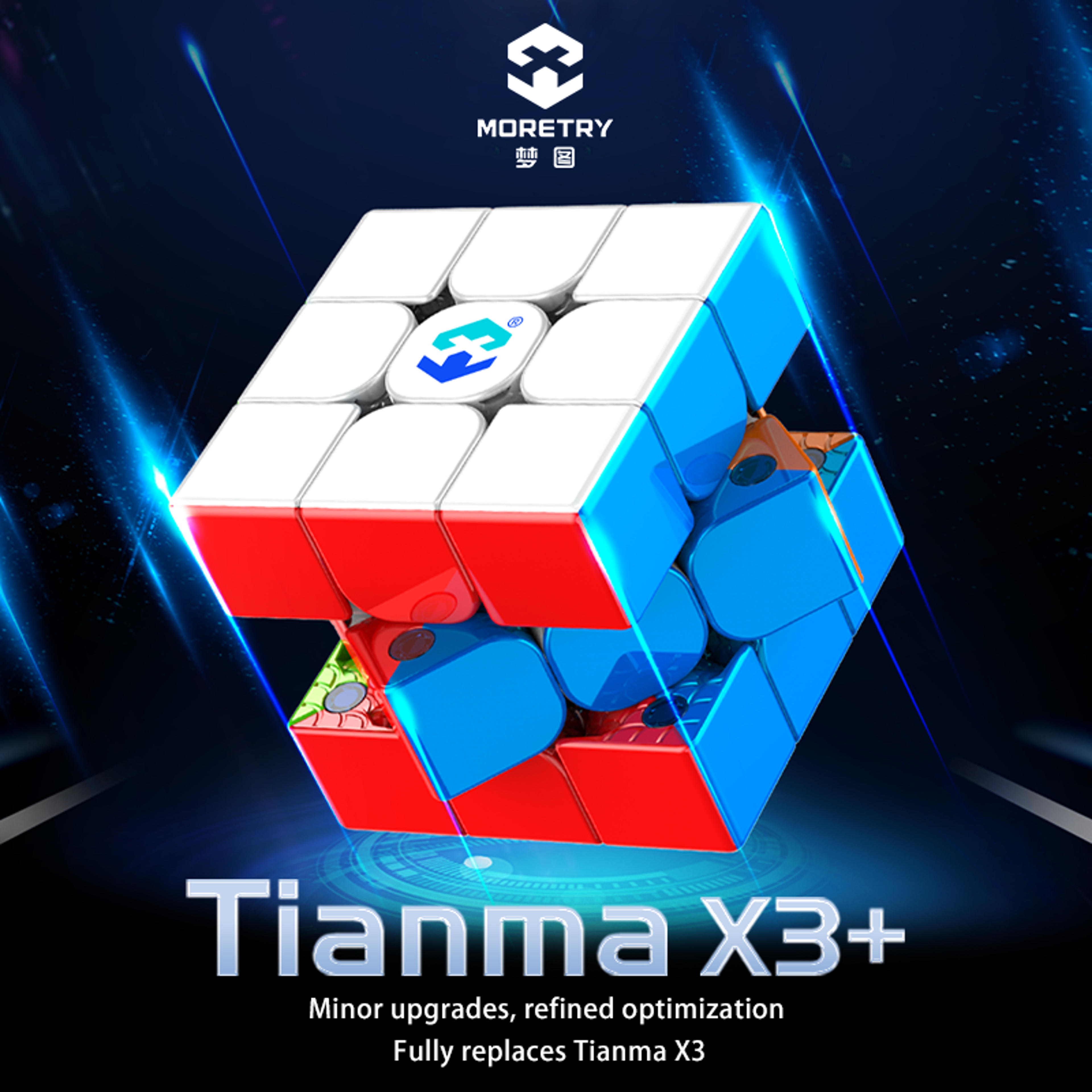 X3 Professional Magnetic Speed Cube 3x3 Adjustable Tension Puzzle 1