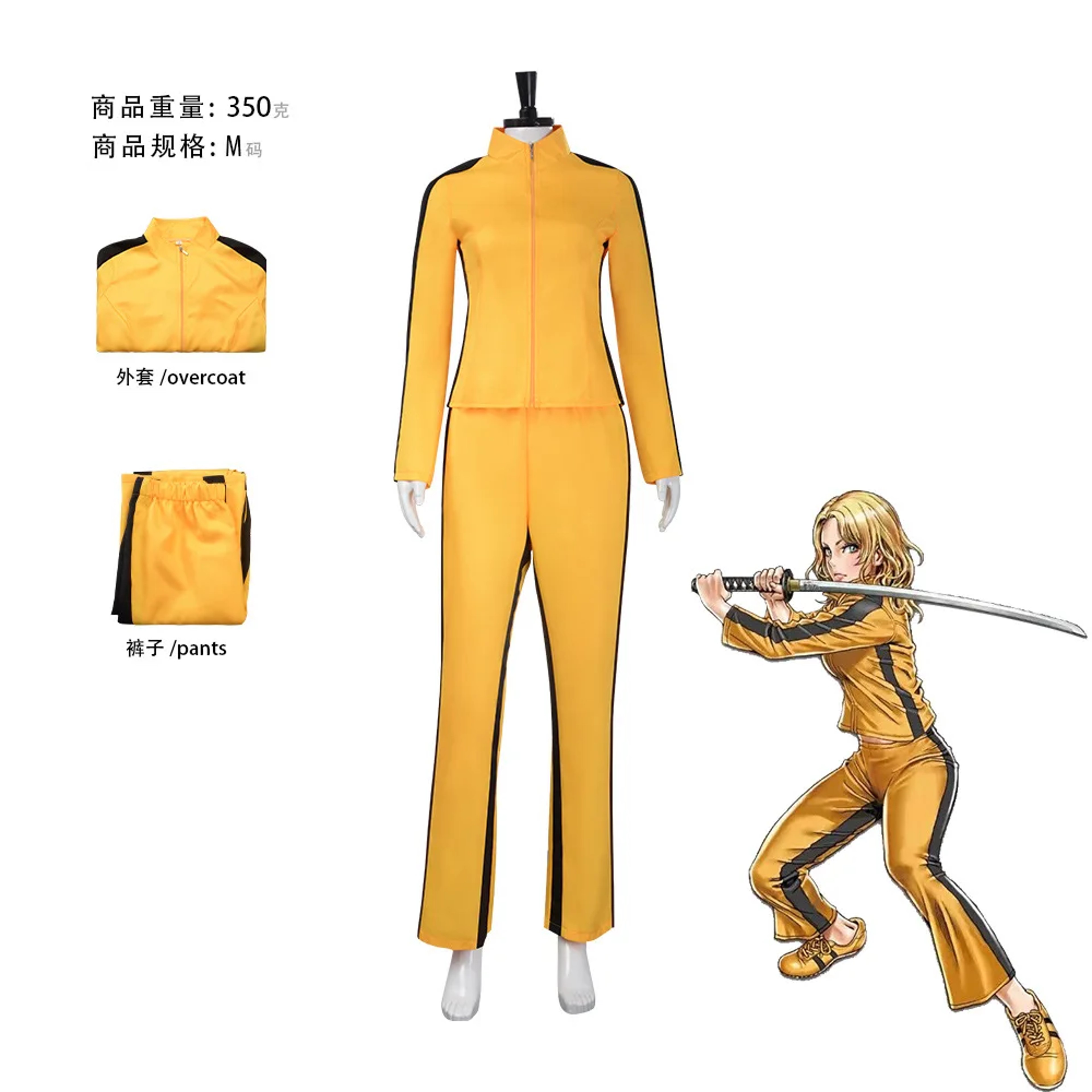 Kill Bill Bride Cosplay Costume Yellow Kung Fu Outfit with Top and Pants – view 7
