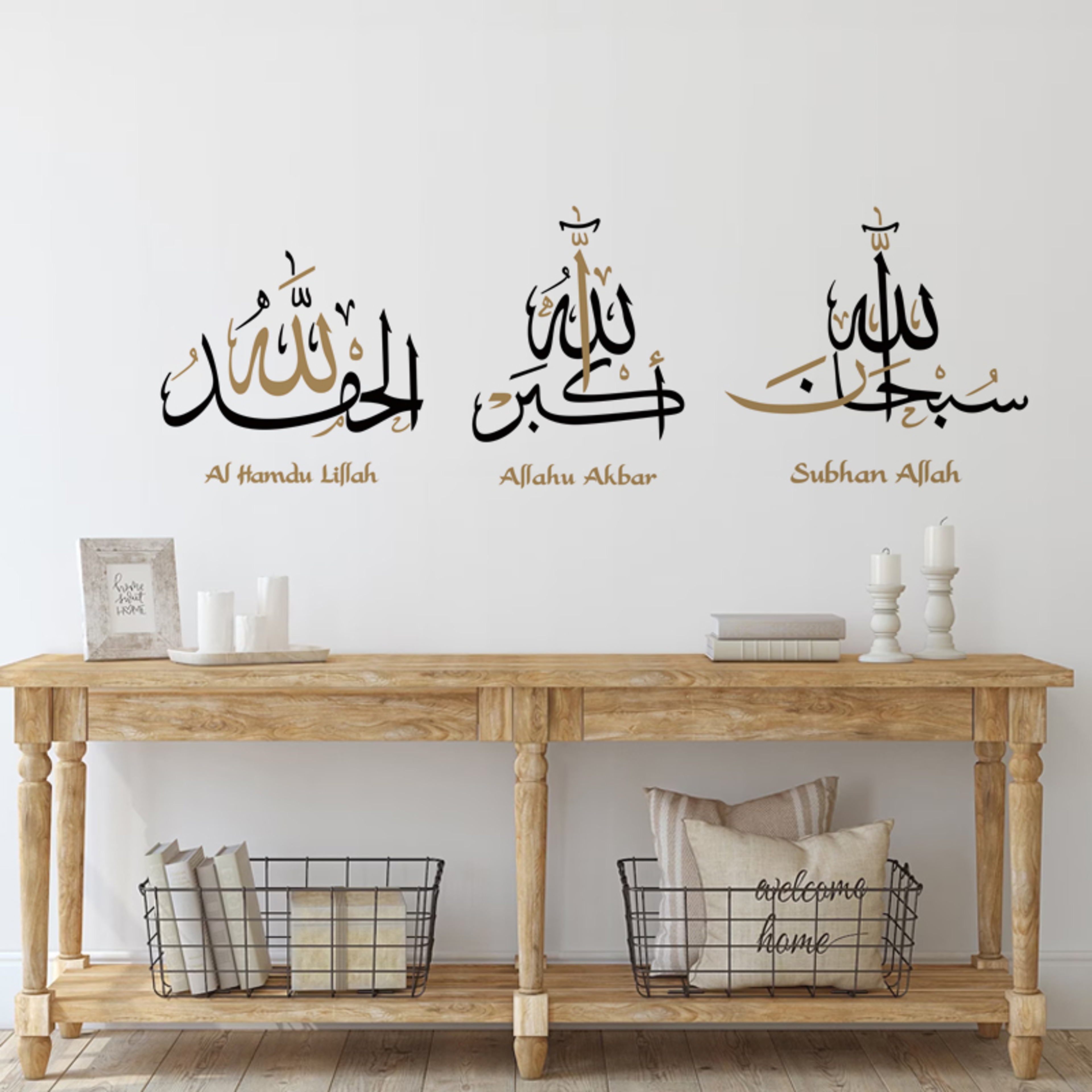 Alhamdulillah Allahu Akbar Islamic Calligraphy Wall Art Stickers, Vinyl Wall Decal for Ramadan, Living Room Decor – view 4