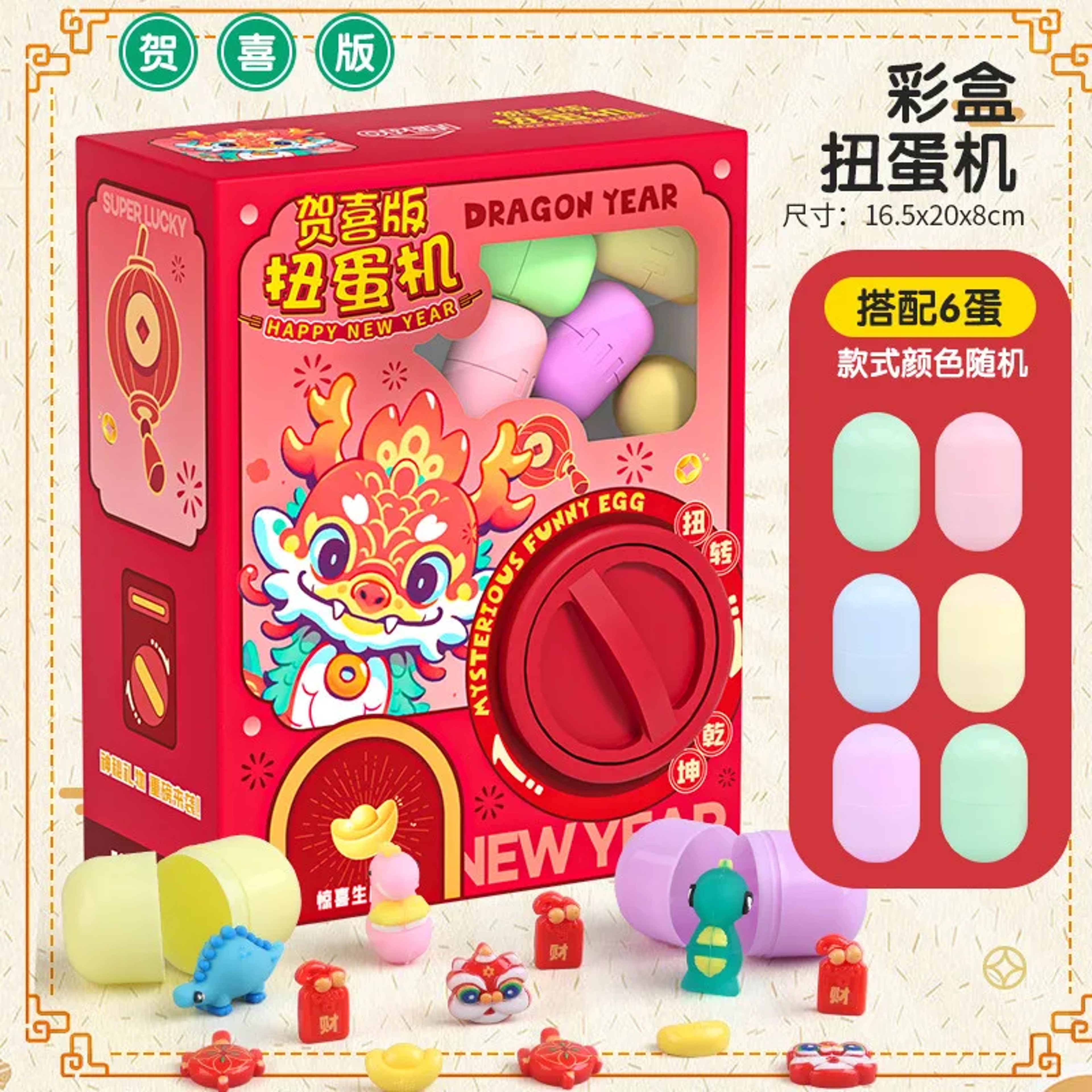 Christmas Twist Egg Maker with Santa, Elk & Snowman Dolls – Fun Surprise Twist Egg Maker for Kids, Perfect Christmas – view 13