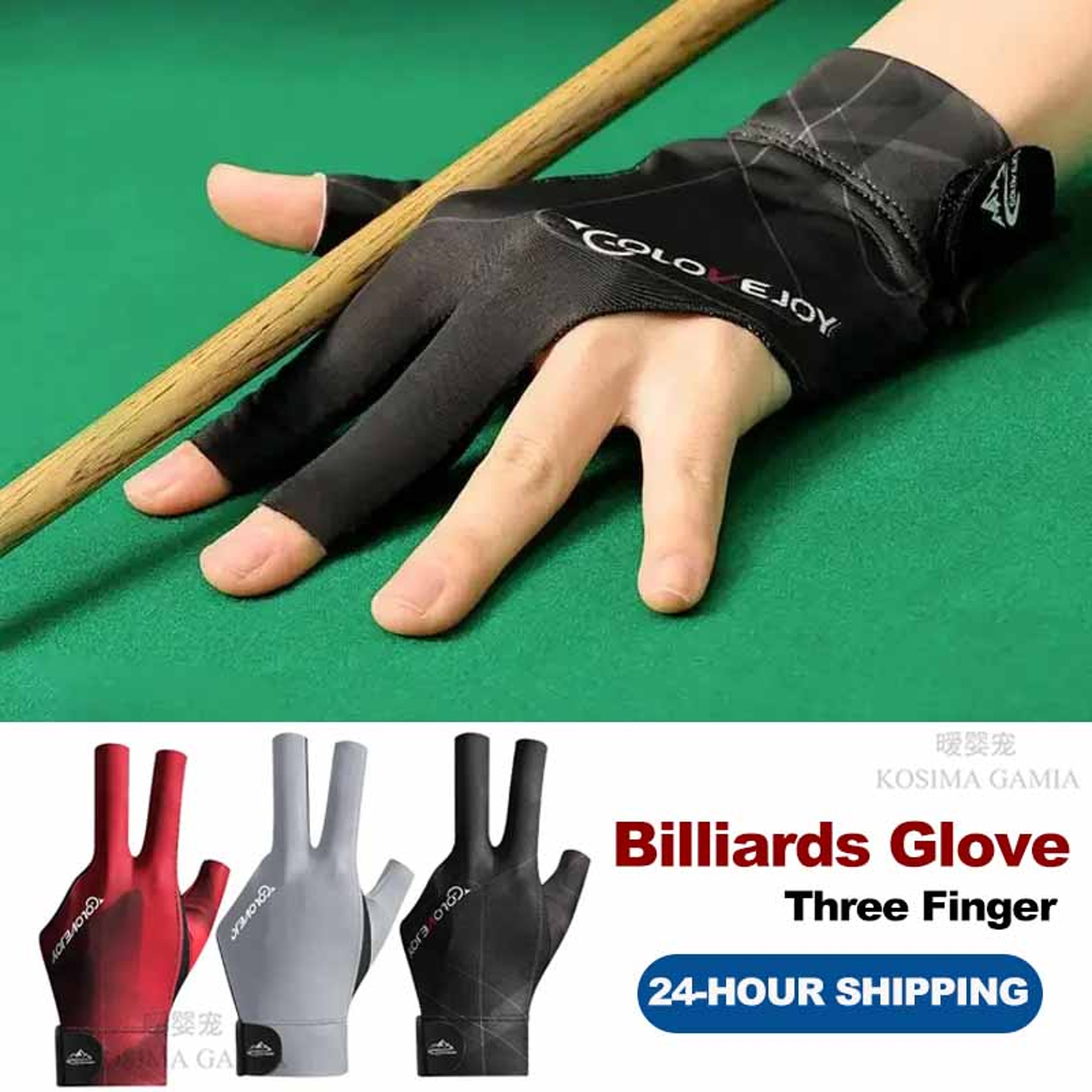 Open Finger Billiard Gloves – Breathable Polyester Snooker Pool Glove for Amateur Training – Adjustable, Smooth, Soft – view 1