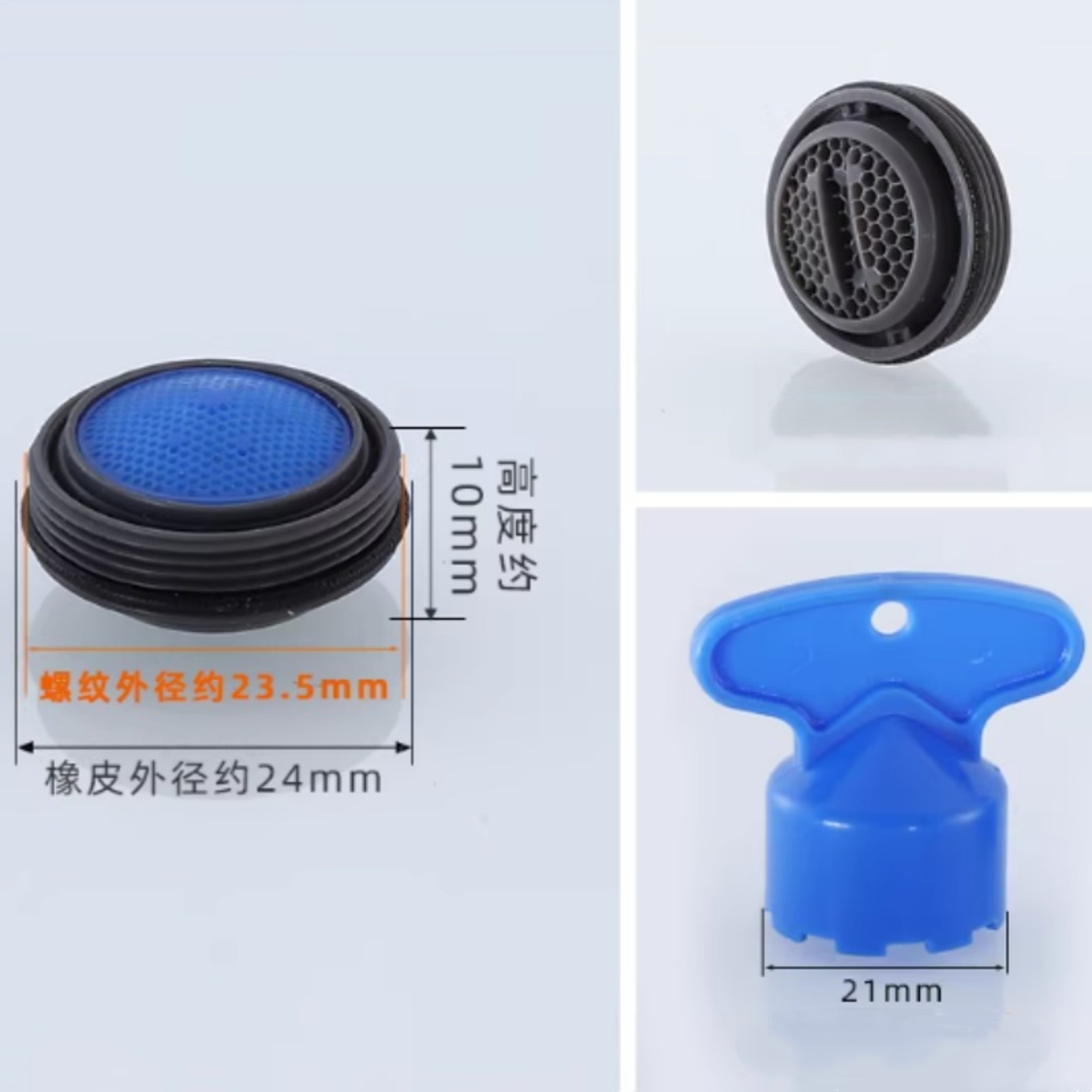 Water Saving Faucet Aerator Universal Tap Filter Nozzle Set – view 6