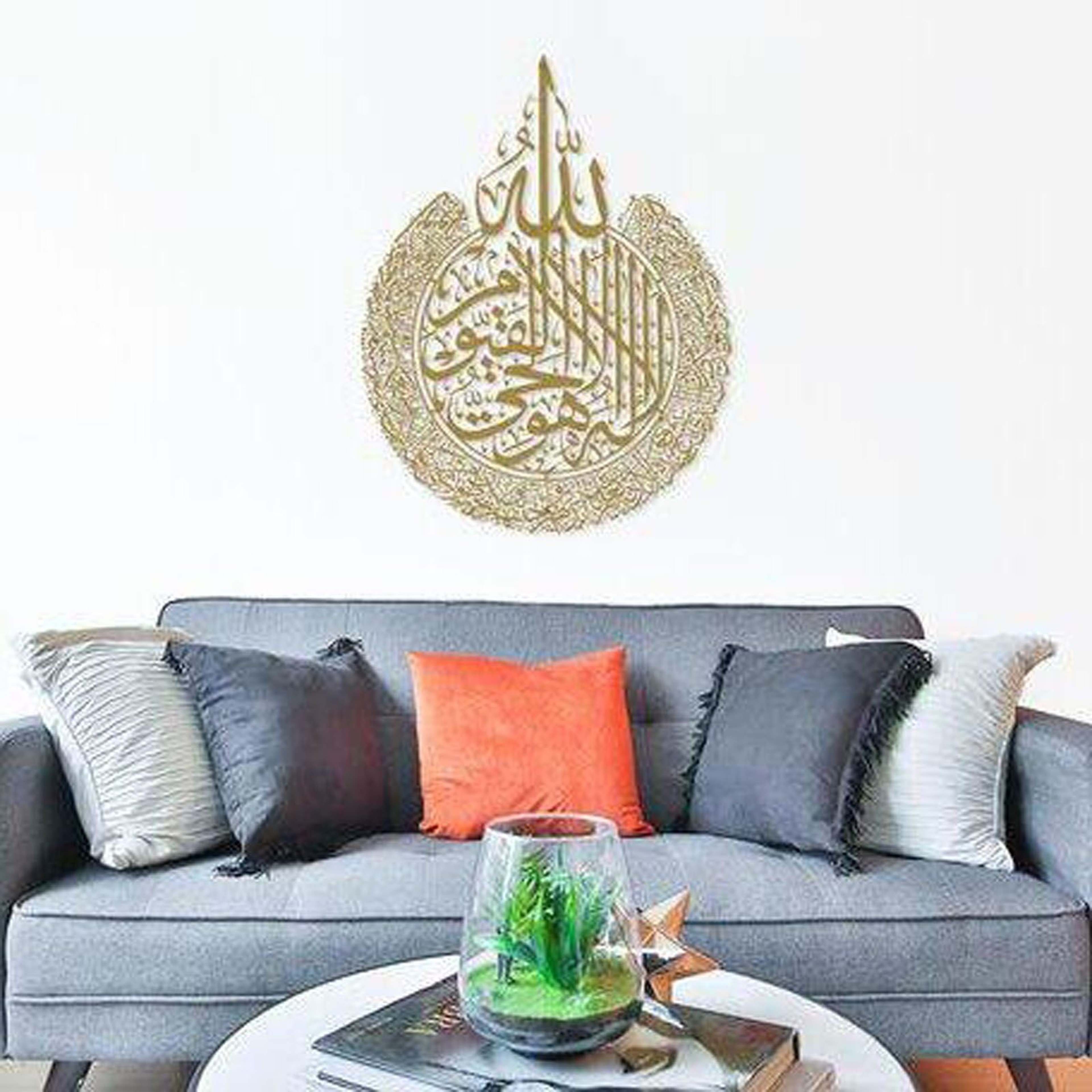 Elegant Islamic Wall Art Ayatul Kursi Acrylic Frame for Muslim Home & Ramadan Decor – view 2