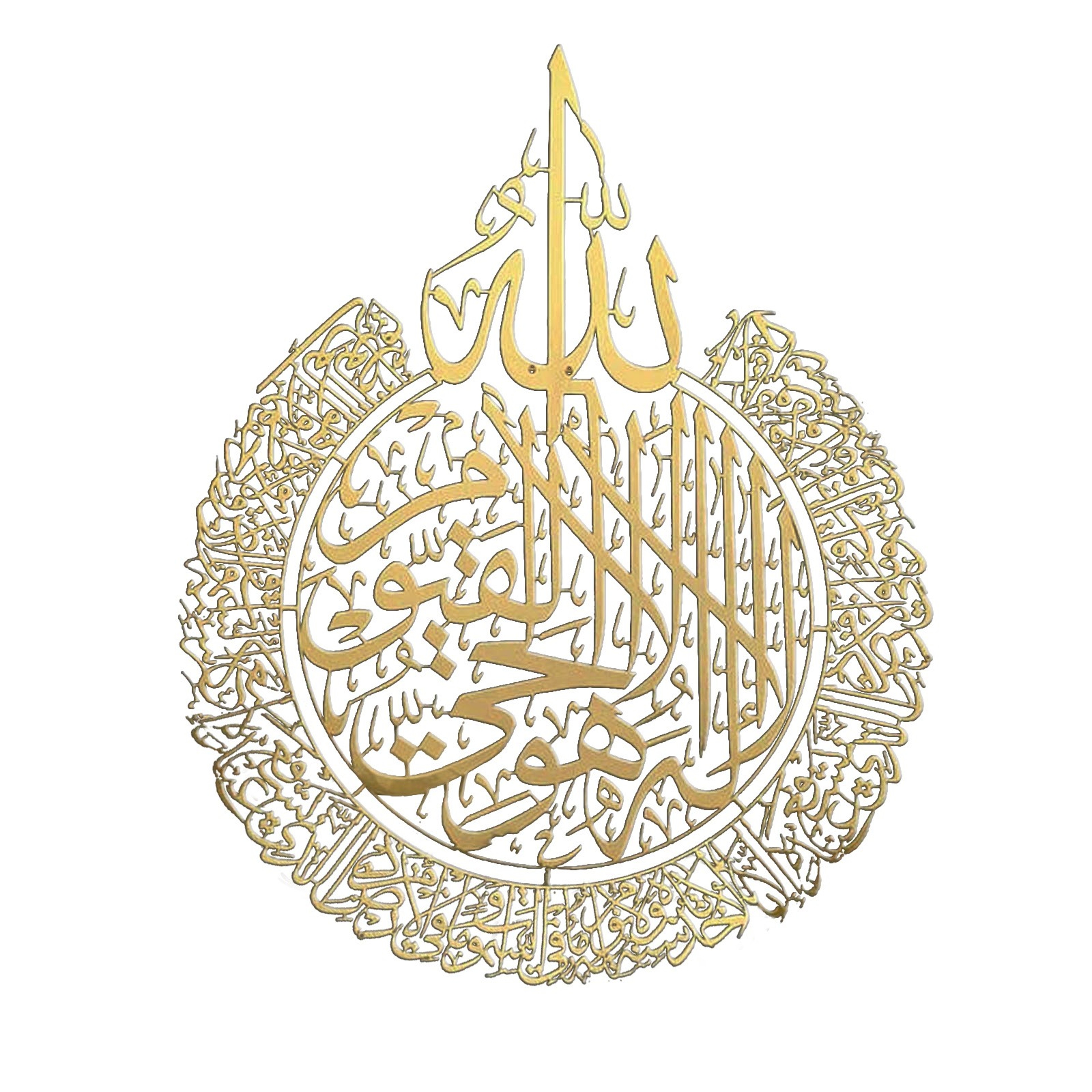 Elegant Islamic Wall Art Ayatul Kursi Acrylic Frame for Muslim Home & Ramadan Decor – view 3