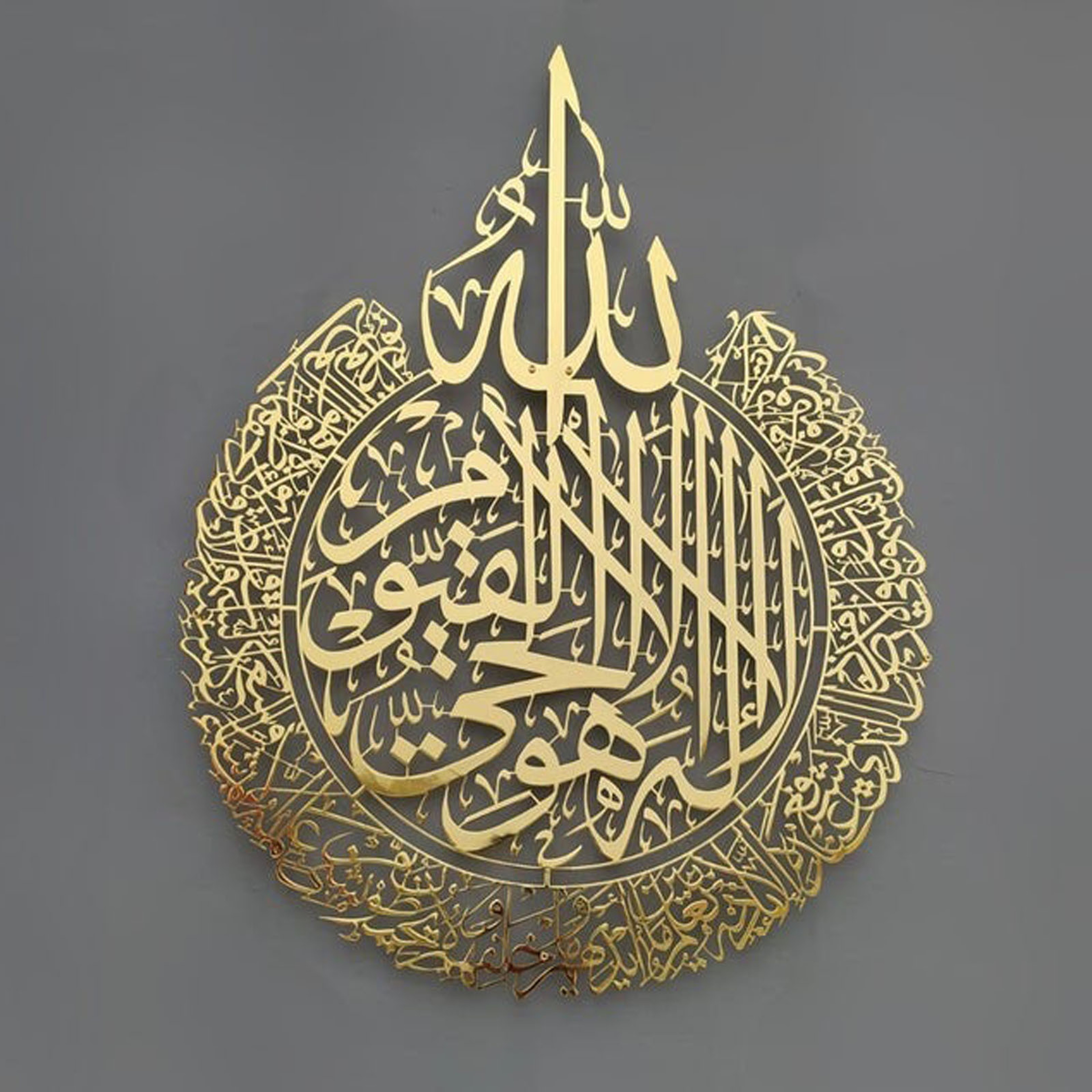 Elegant Islamic Wall Art Ayatul Kursi Acrylic Frame for Muslim Home & Ramadan Decor – view 6