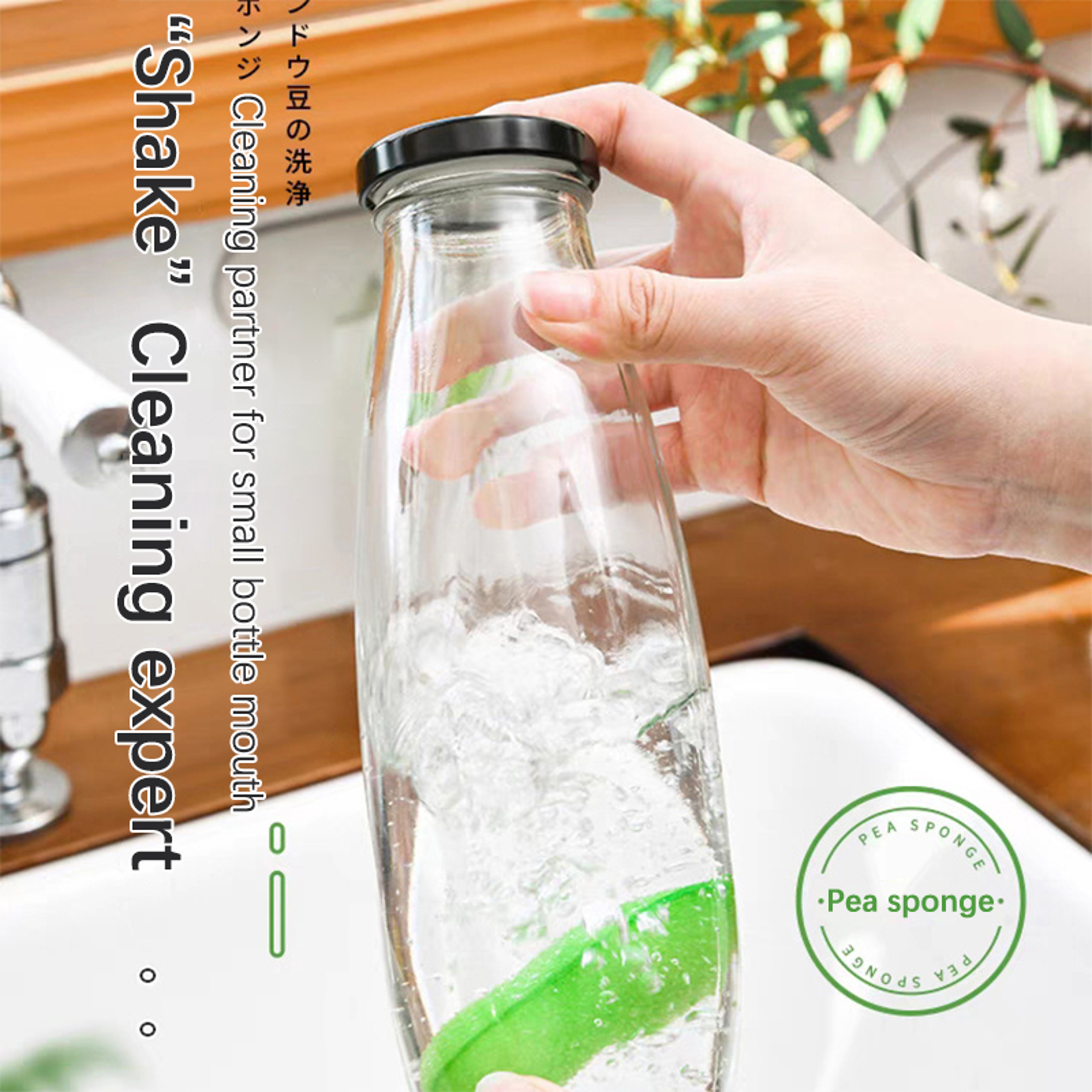 Magic Bean Bottle Cleaning Sponge For Narrow Neck Bottles Reusable Water Bottle Cleaner 2