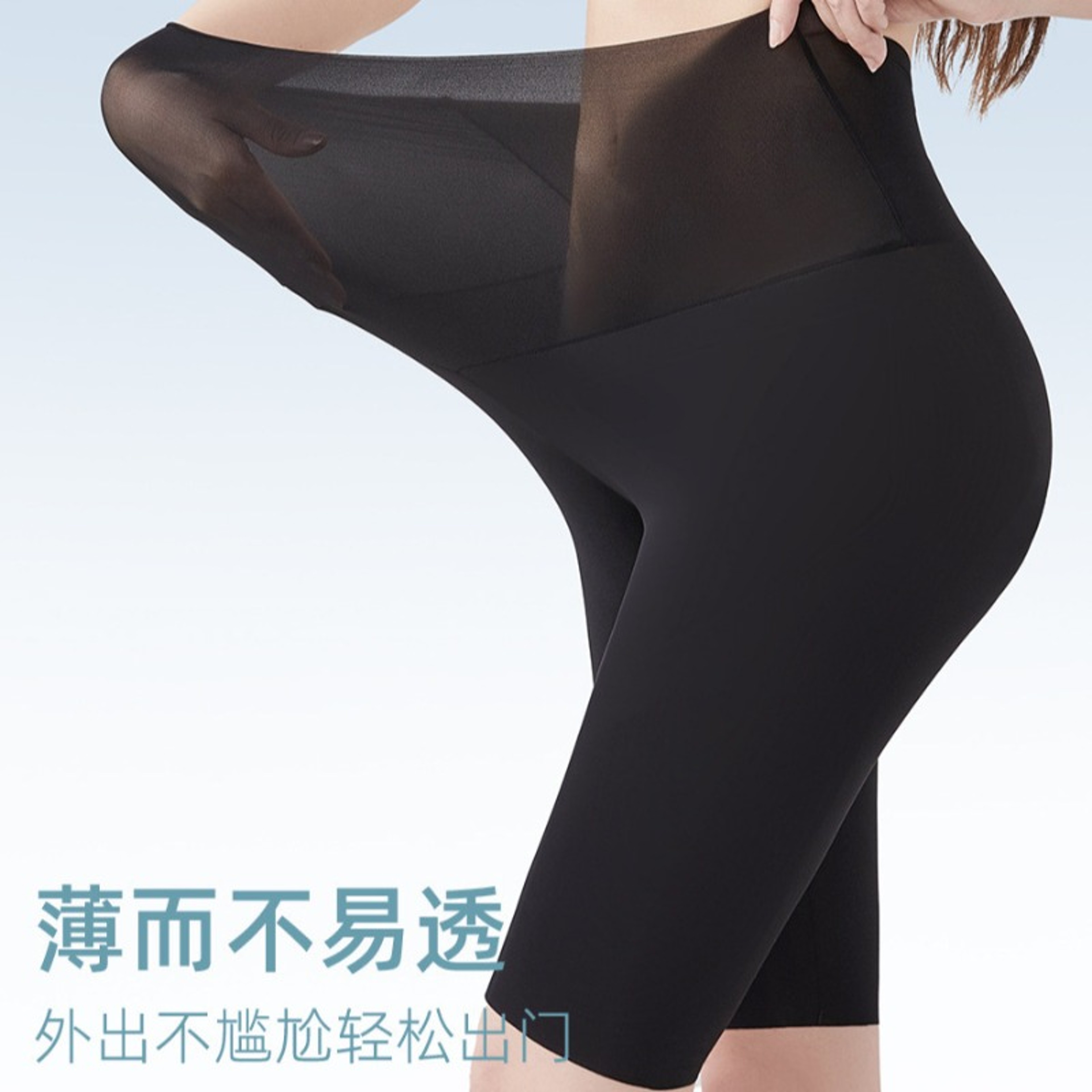 Women's High Waist Ice Silk Shorts Seamless Lightweight Breathable Slim Fit – view 3