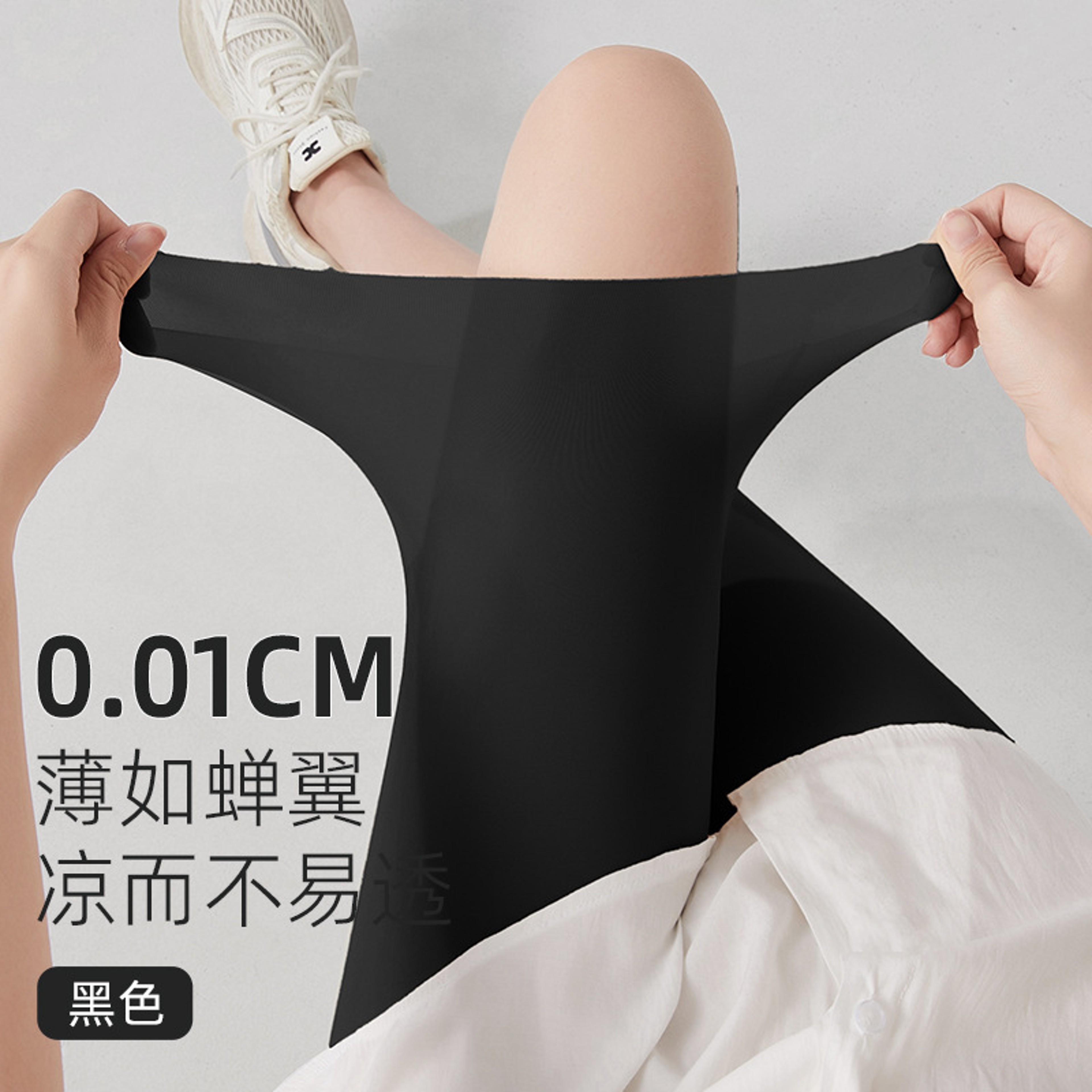 Women's High Waist Ice Silk Shorts Seamless Lightweight Breathable Slim Fit – view 9