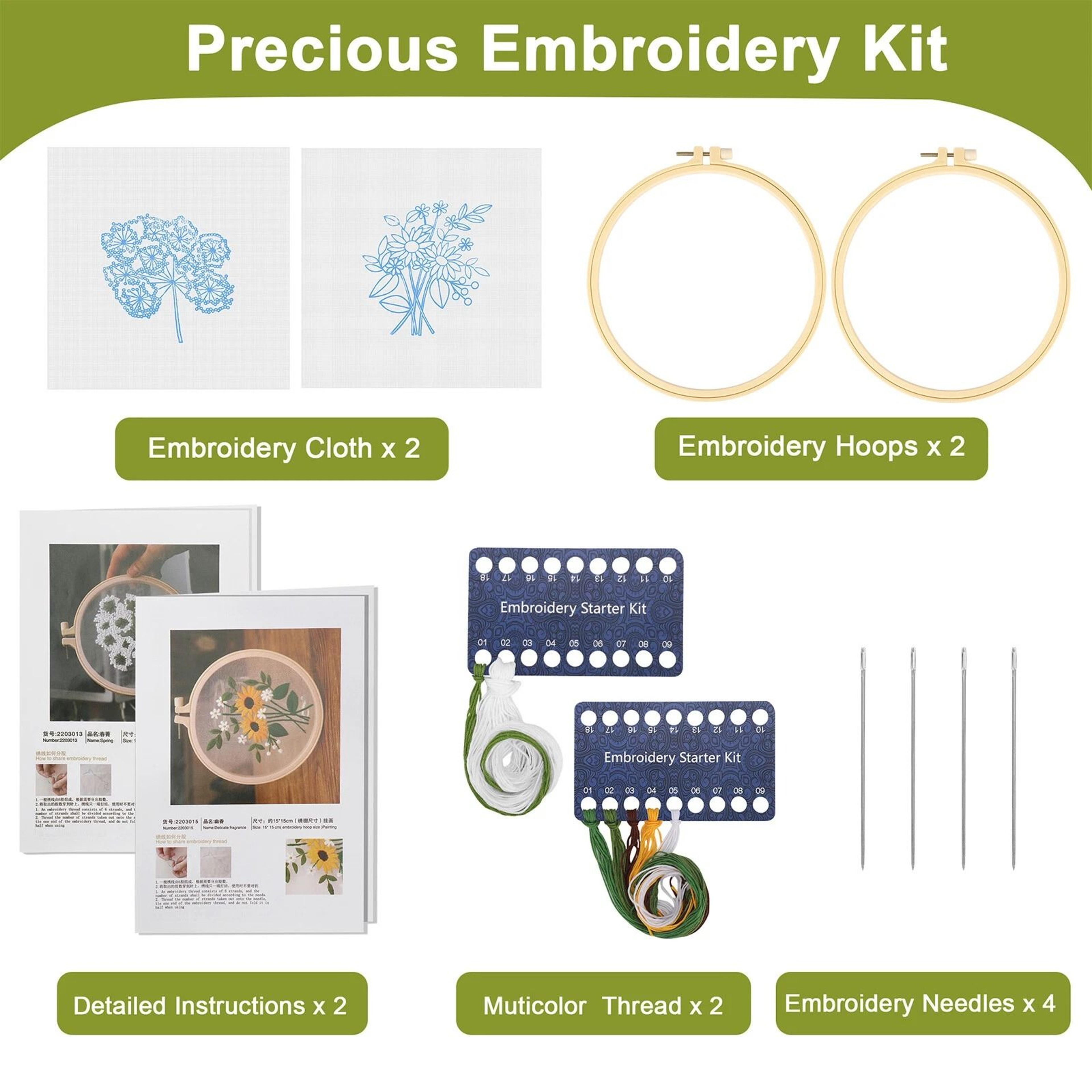 Embroidery Kit For Beginners  Complete Cross Stitch Starter Set With Floral Design And Hoop 5