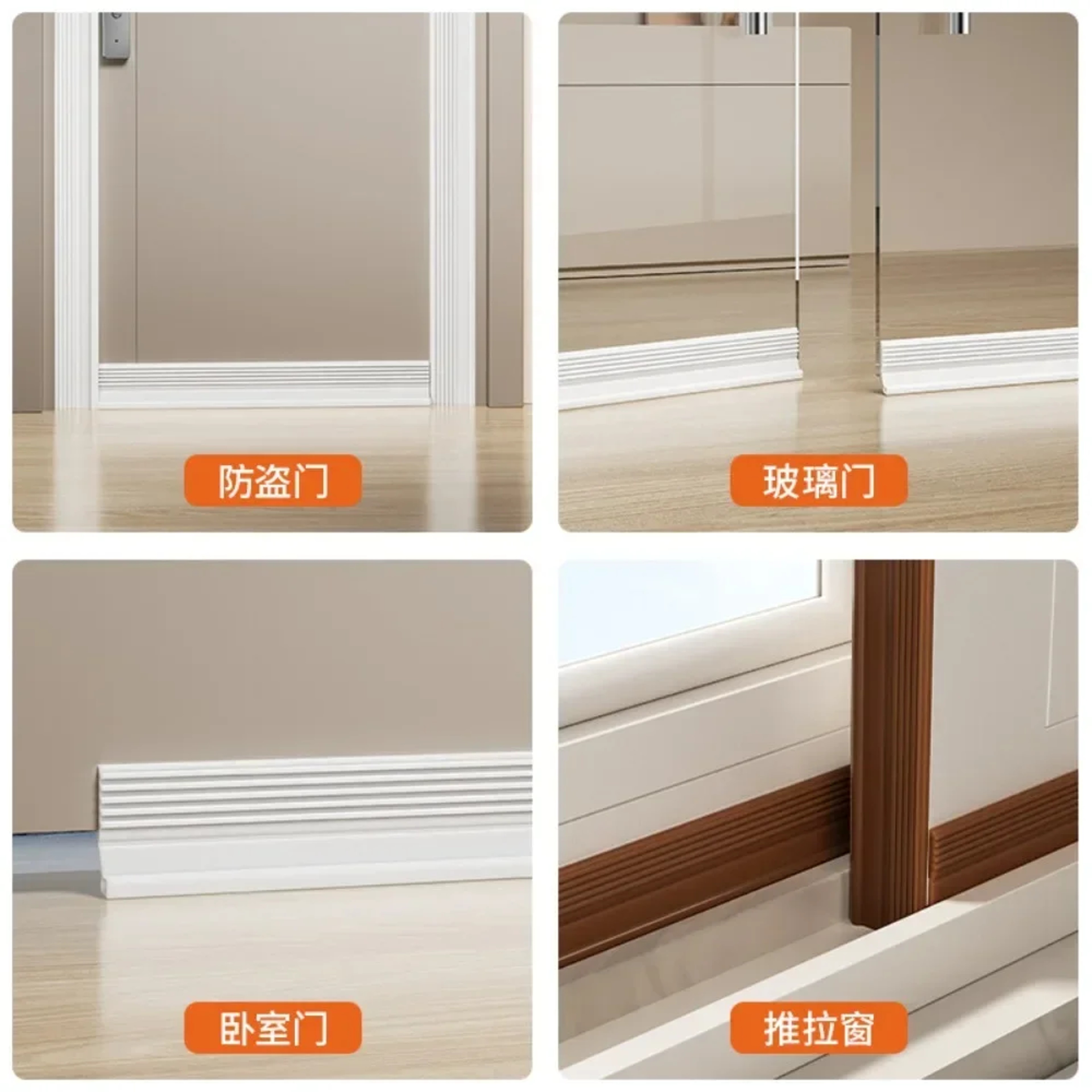 Noise Reduction Weatherstrip, Gap Insulator for Door and Entrance Seal – view 3