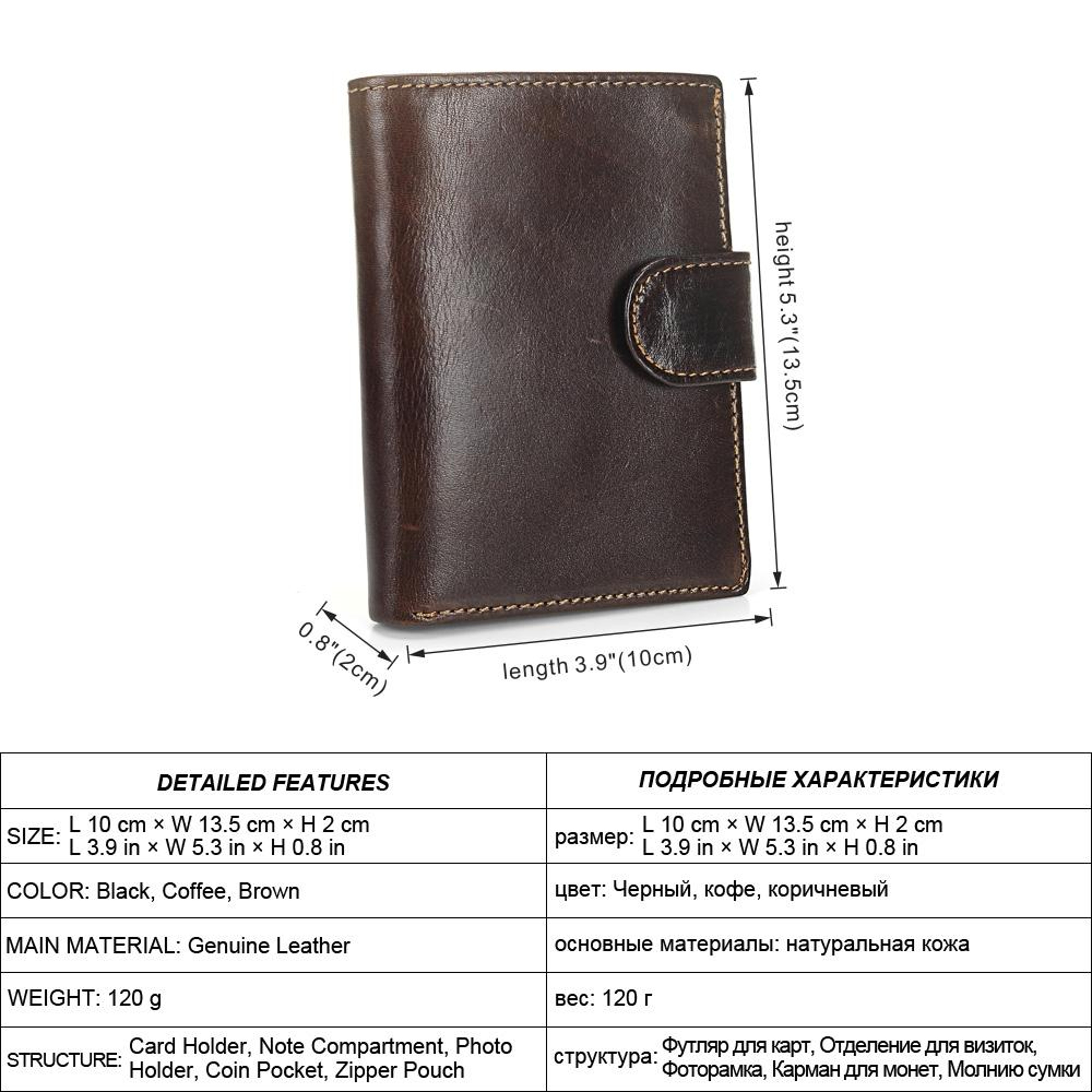 Mens Vintage Genuine Leather Wallet with Coin Pocket and Card Holder – view 4