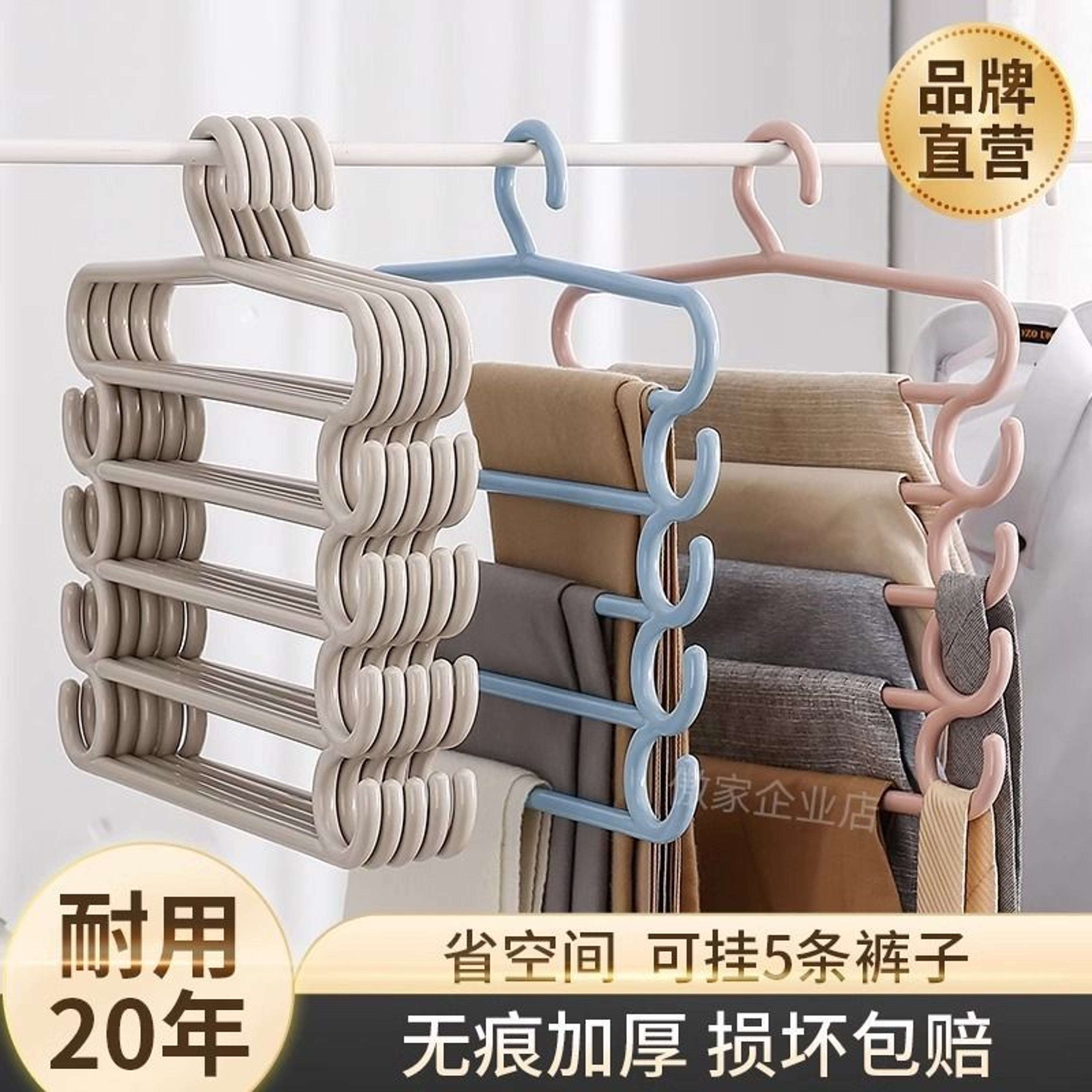 Multi Layer Pants Hanger Layers Space Saving Closet Rack Household Organizer 2