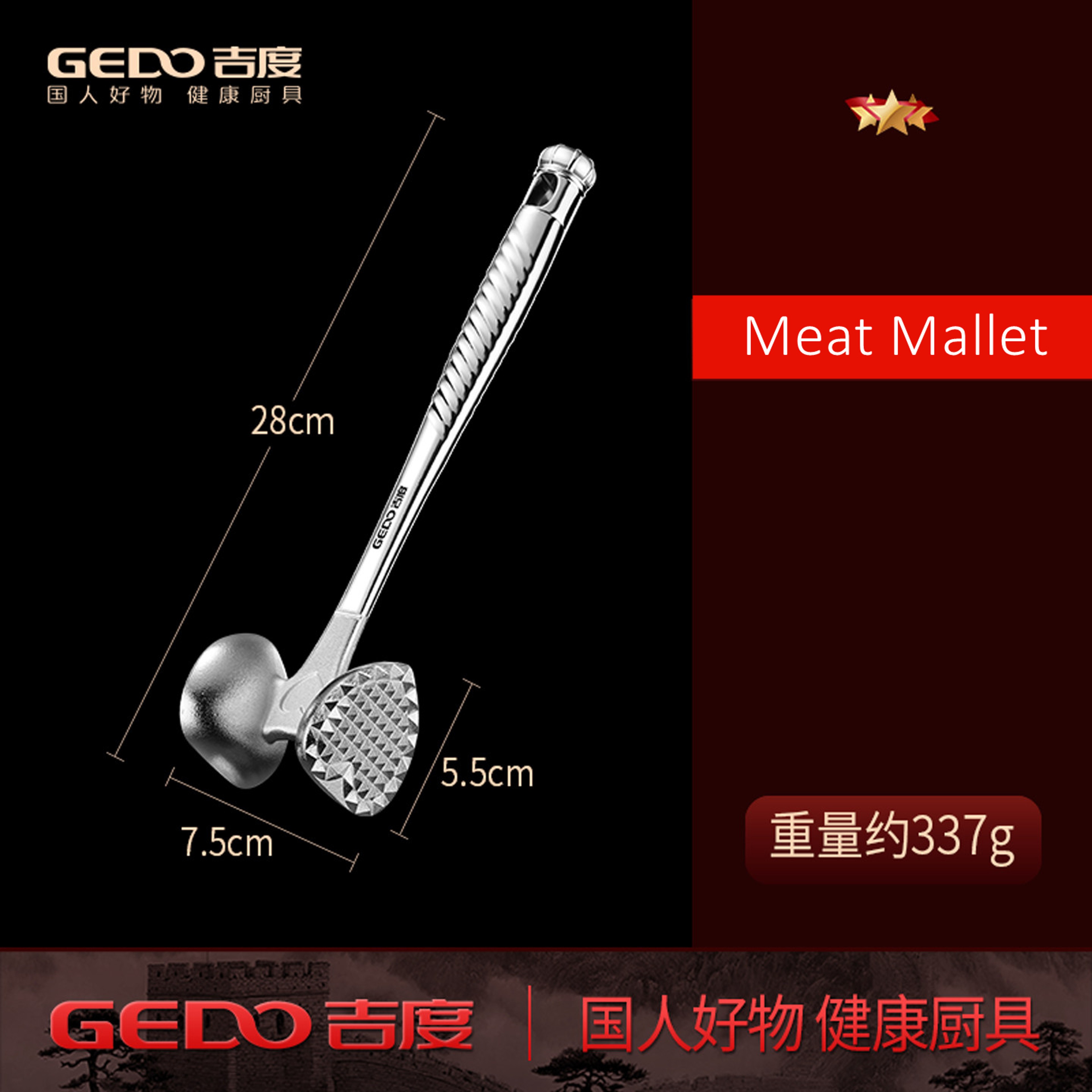 Premium Meat Tenderizer Mallet with Ergonomic Handle & Angled Strike Surface for Juicy Steaks – view 7
