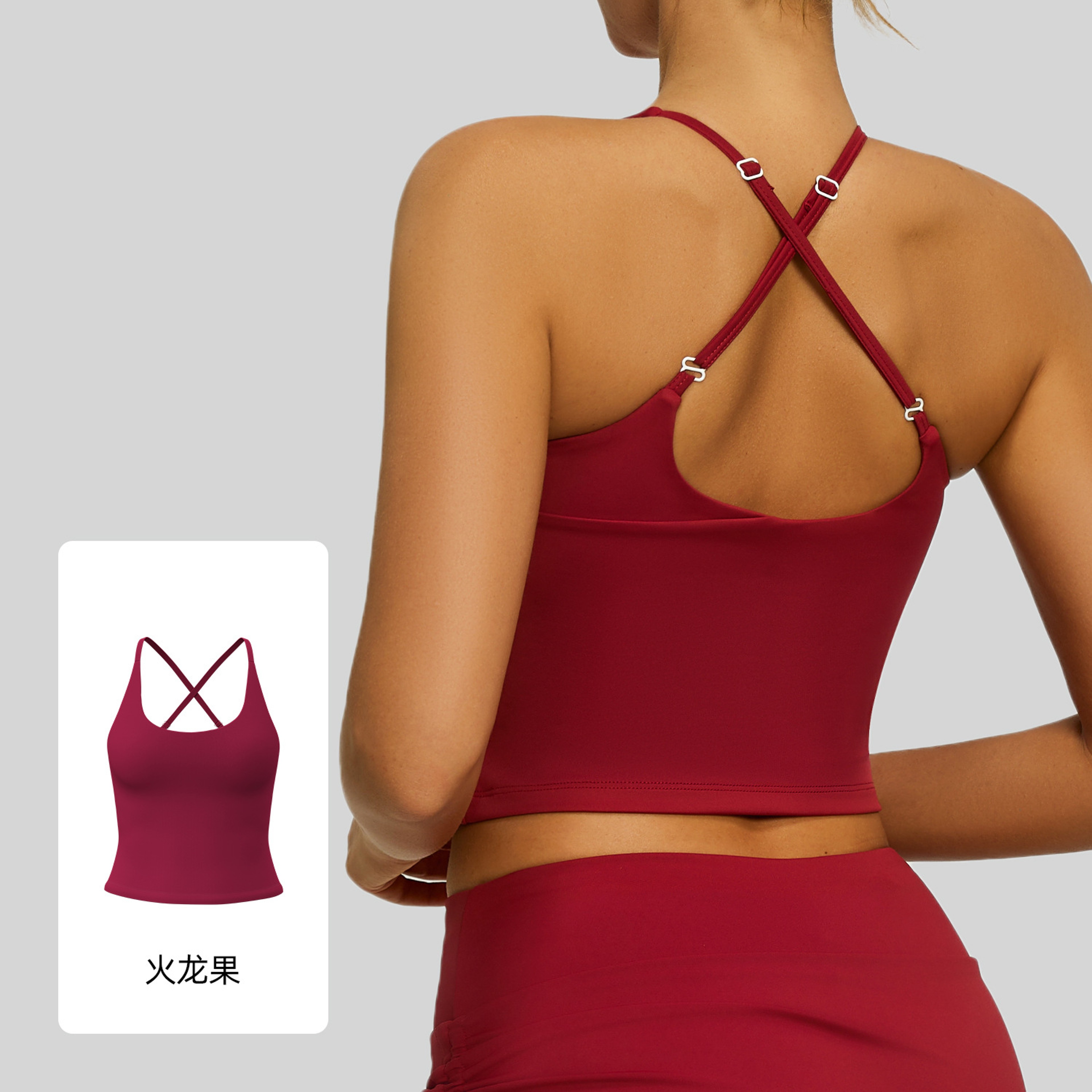 Adjustable Sports Bra Cross Back Yoga Bra Padded U Neck Workout Top – view 8