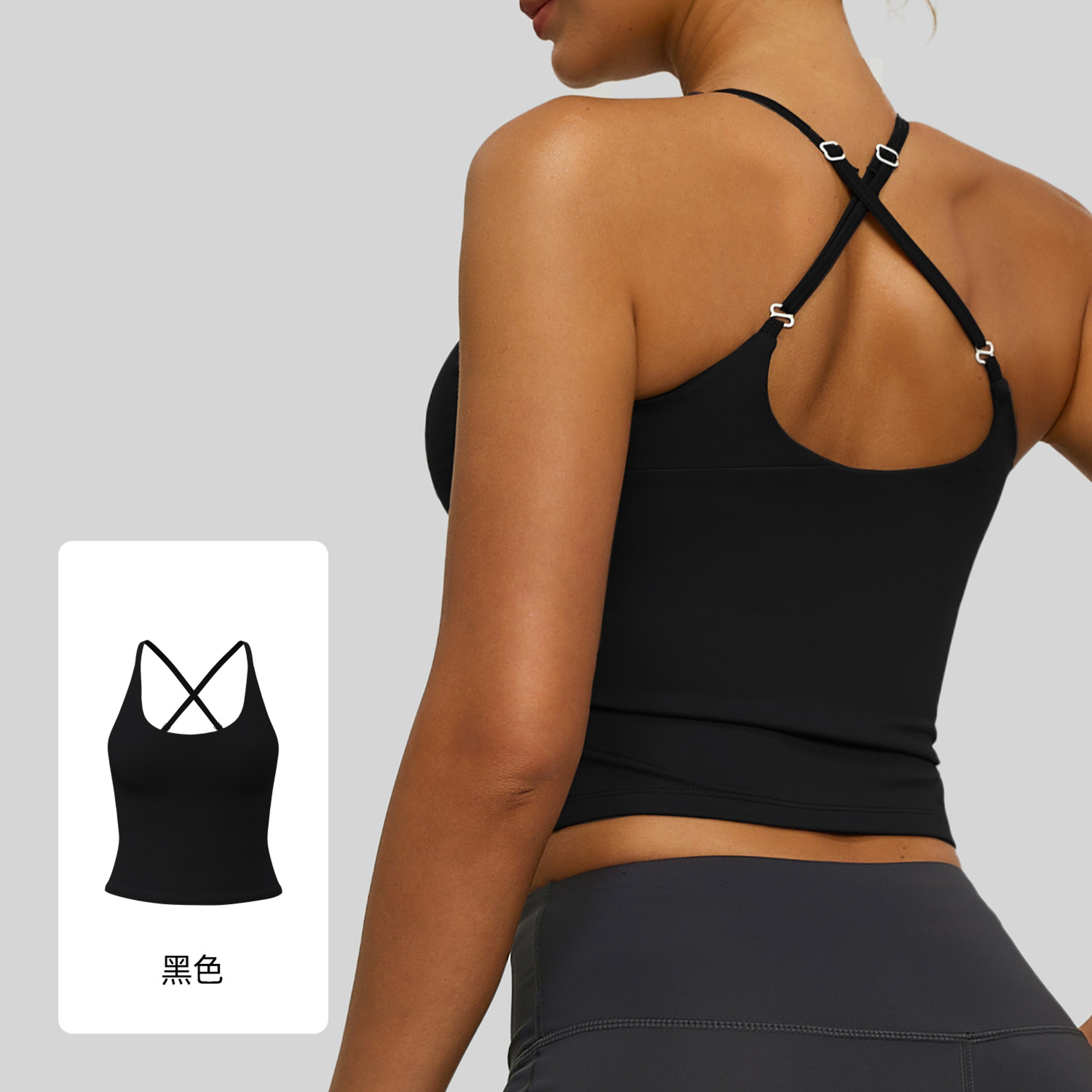 Adjustable Sports Bra Cross Back Yoga Bra Padded U Neck Workout Top – view 12