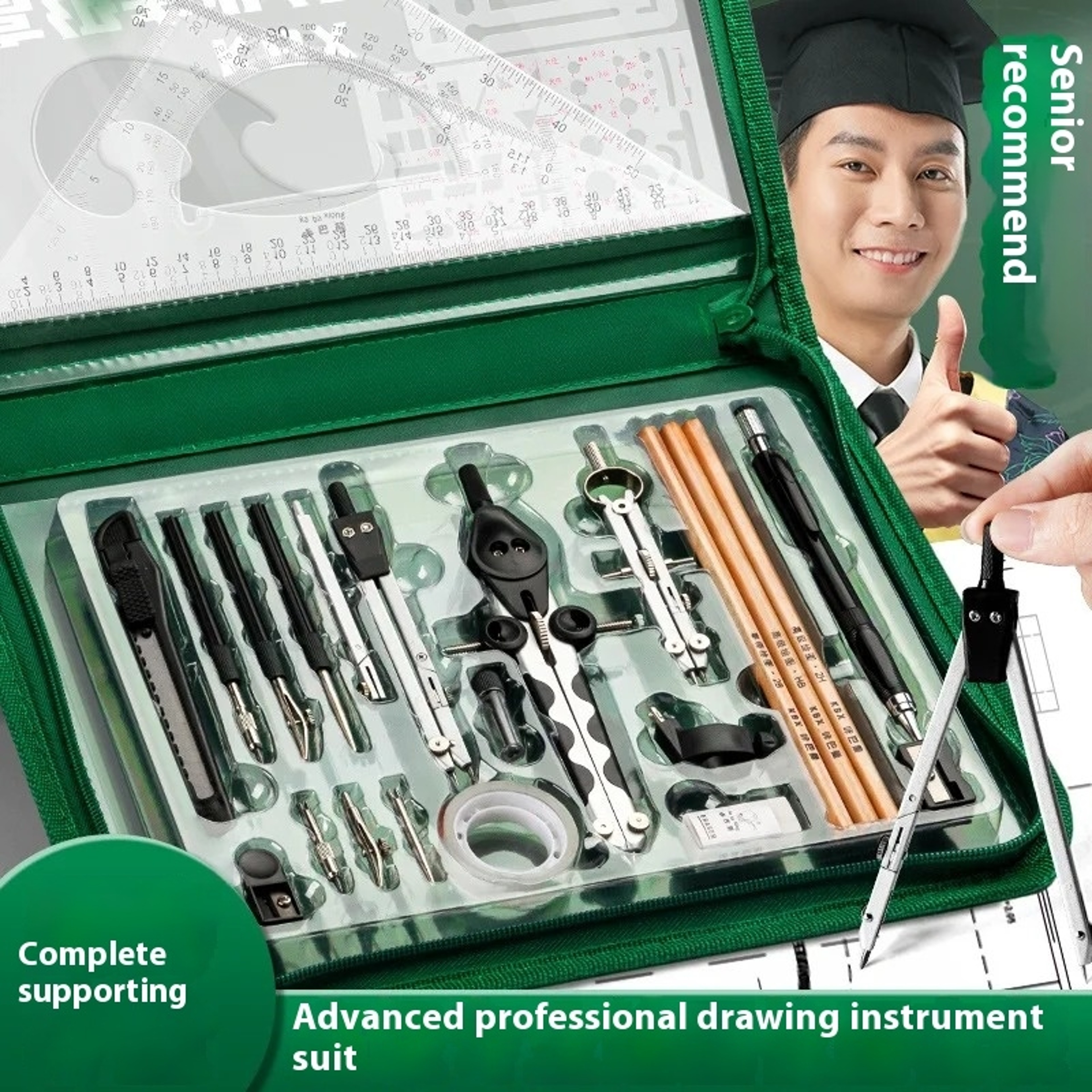 College Student Drawing Tool Set, Professional Construction Engineering Kit, Geometry Drawing Tools for School Projects – view 1