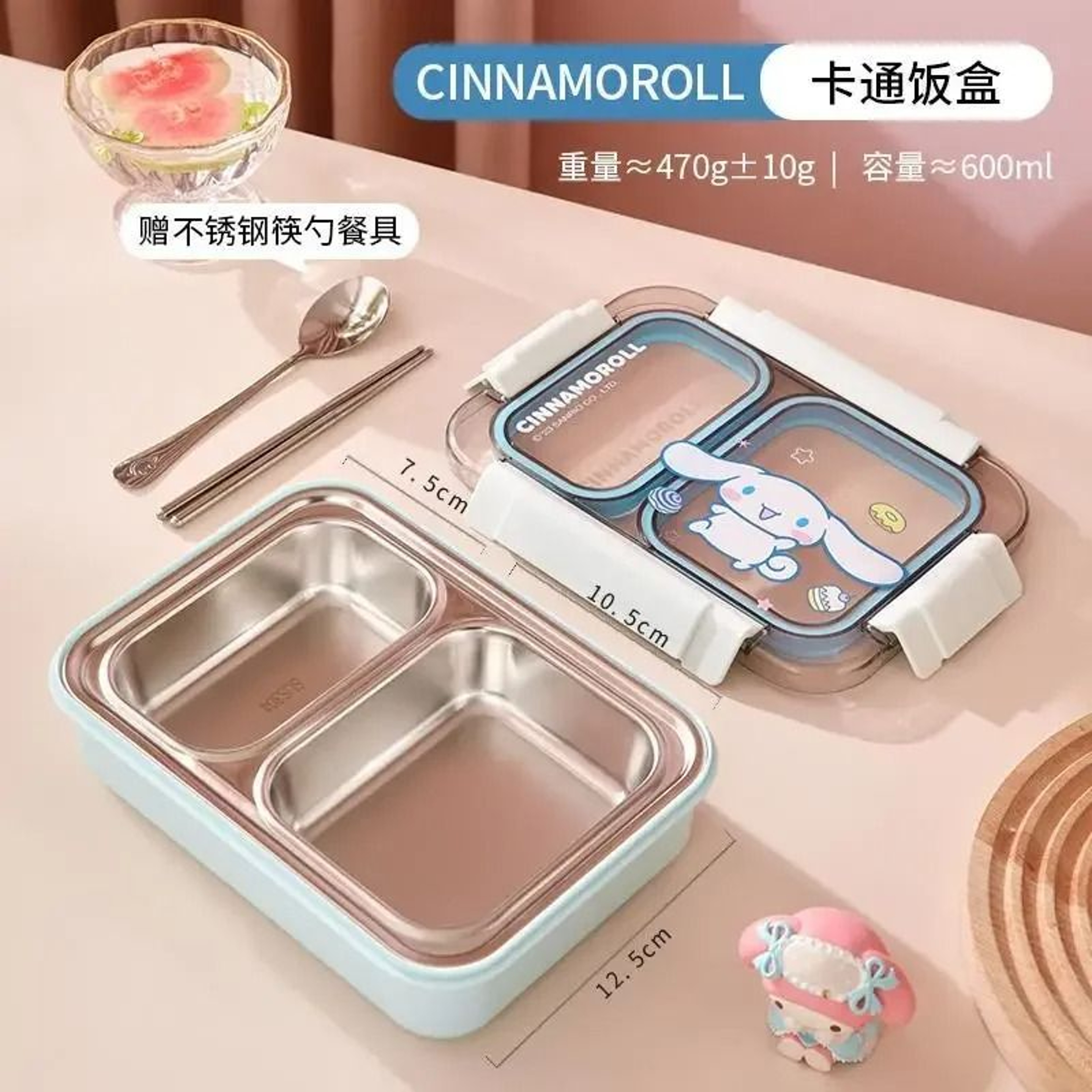 Sanrio Cinnamoroll Kawaii Stainless Steel Insulated Lunch Box And Bag Set 3