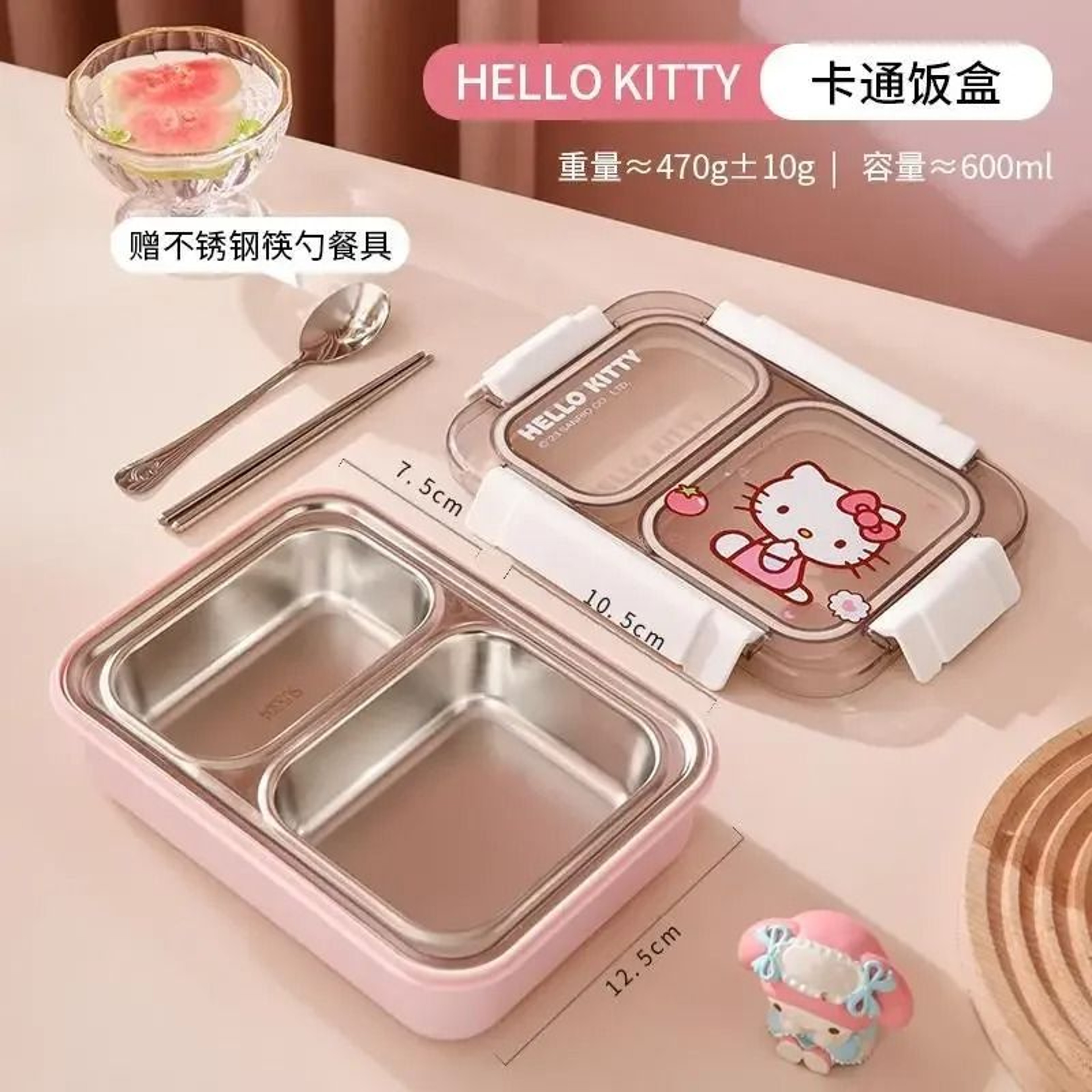 Sanrio Cinnamoroll Kawaii Stainless Steel Insulated Lunch Box And Bag Set 4
