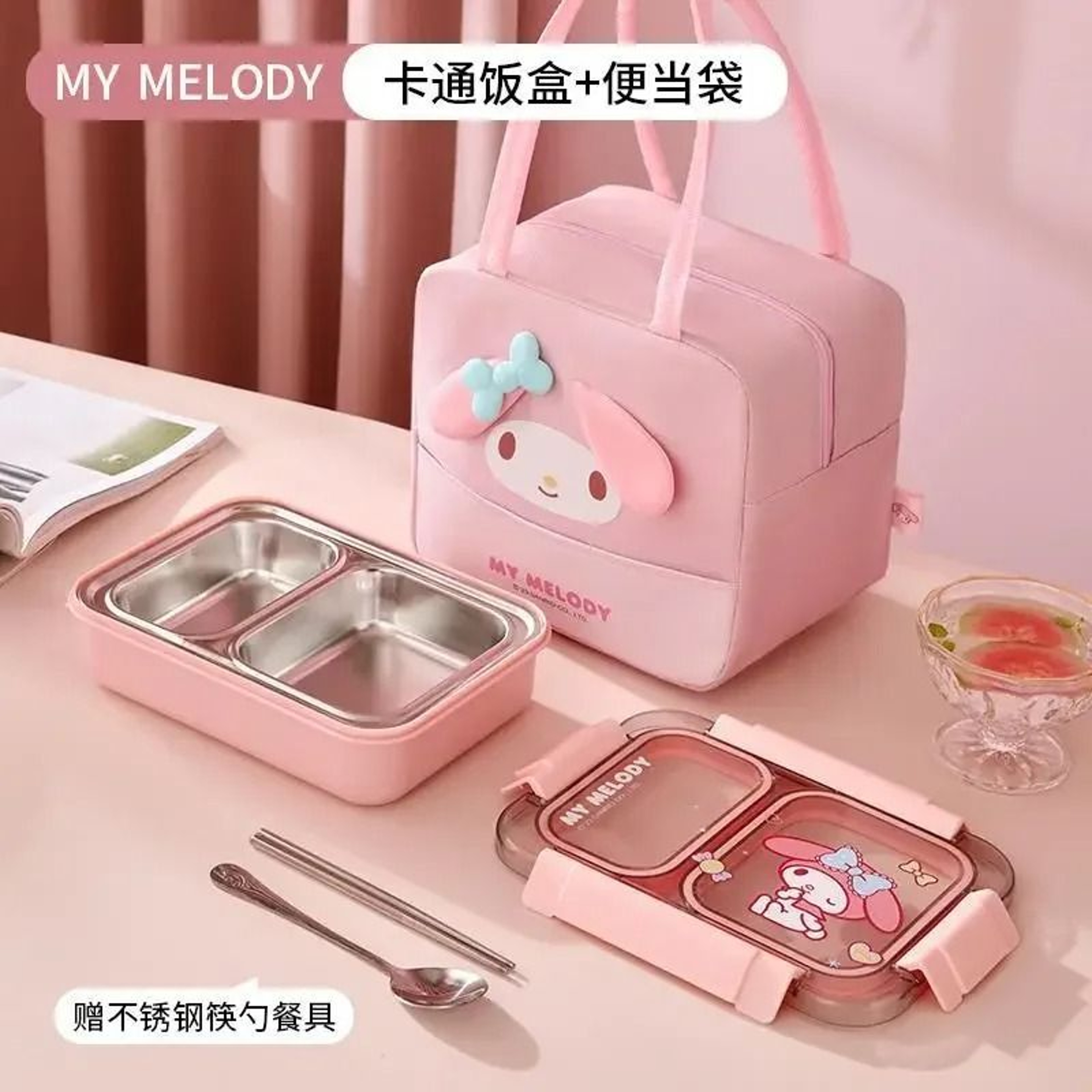 Sanrio Cinnamoroll Kawaii Stainless Steel Insulated Lunch Box And Bag Set 8