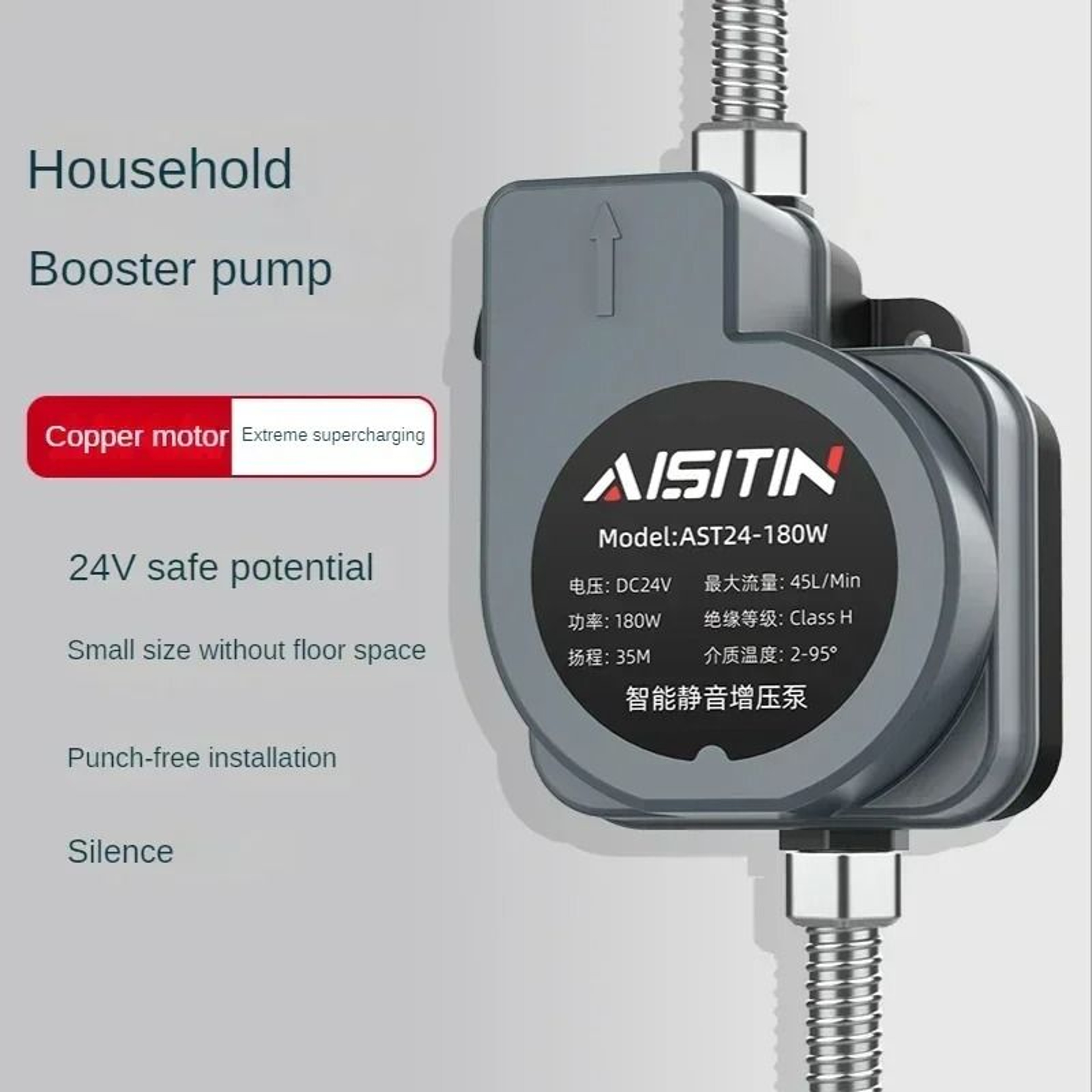 Automatic Booster Pump 180W 24V Brushless Silent Water Pressure Pump For Shower And Water Heater 1