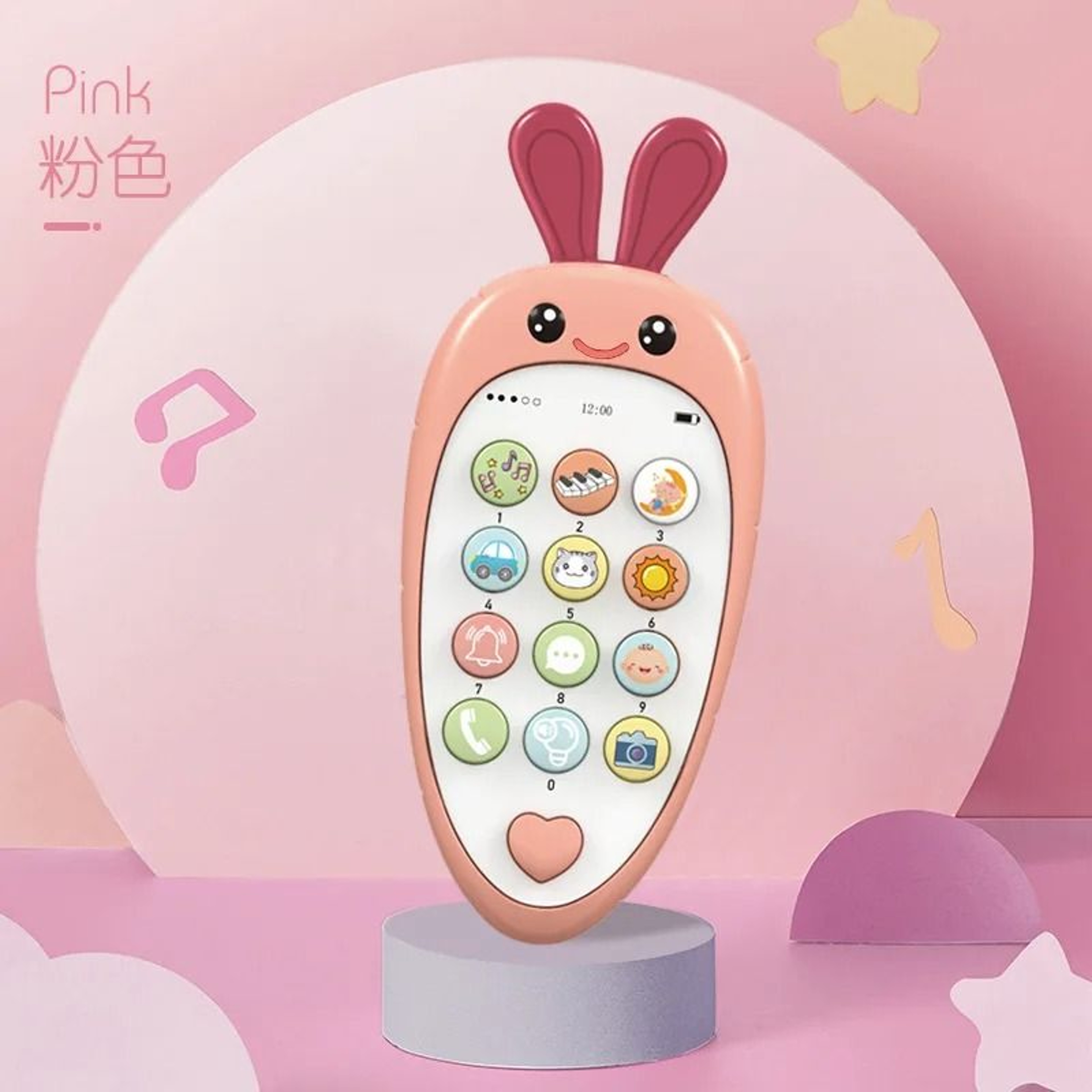 Baby Phone Toy With Music Lights And Teether For Early Learning 7